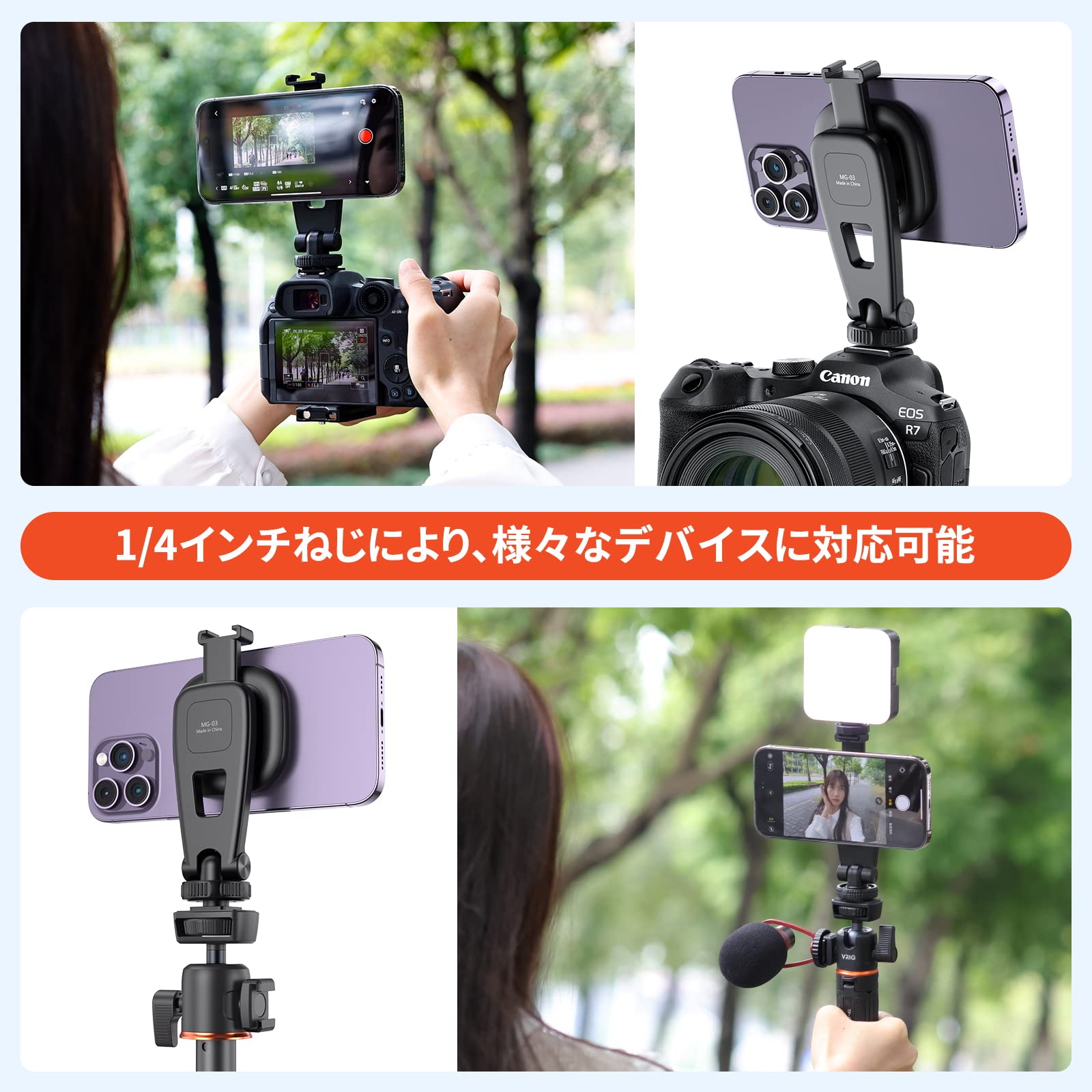 VRIG MG-03 スマホホルダー 三脚 magsafe対応 三脚マウント カメラ スマホホルダー...