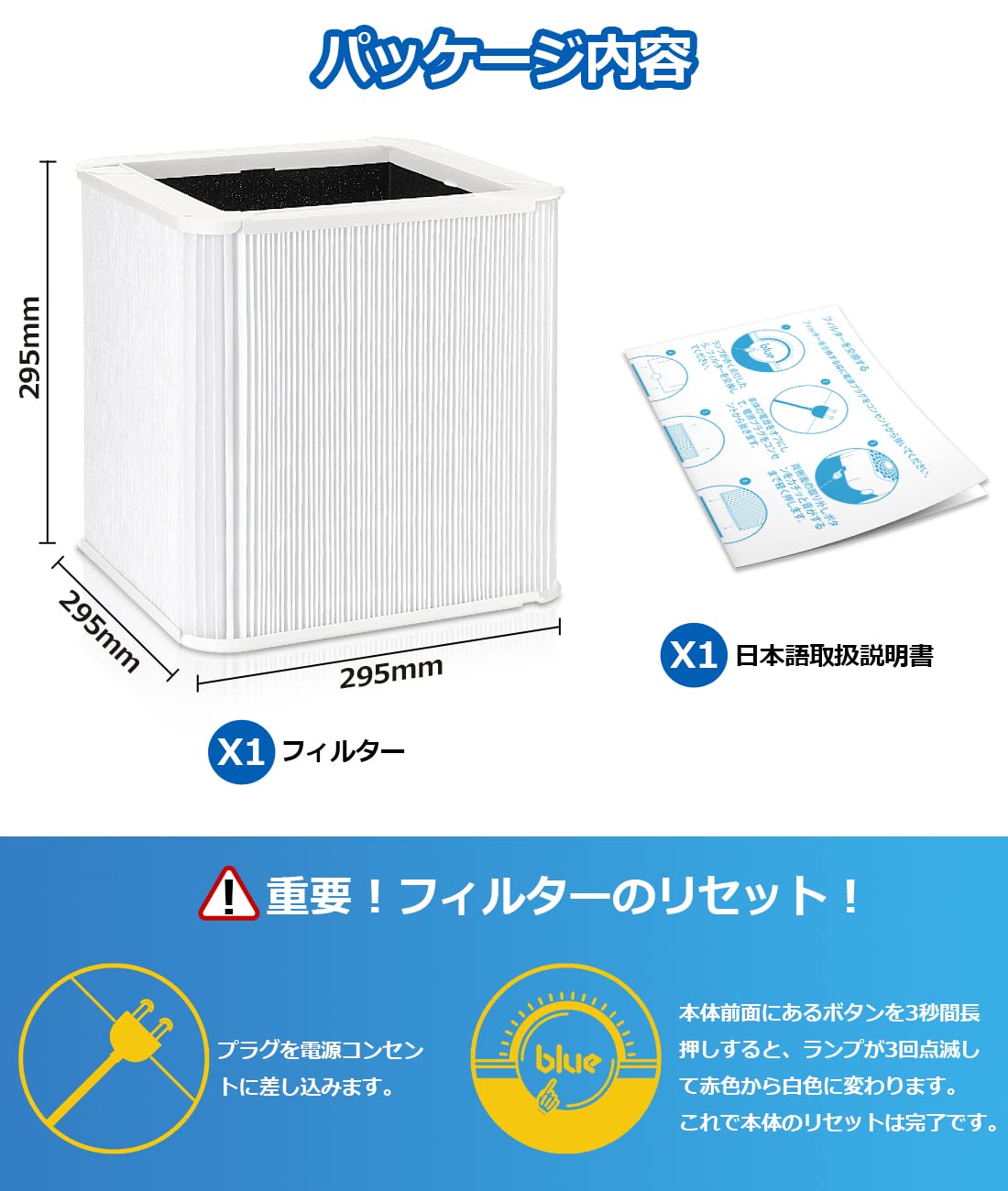 Rakuten - Blue Pure 221 231 211 3610 用フィルター ブルーピュア200シリーズ交換用 フィルター 【抗菌・脱臭・花粉対策・pm2.5対応・HEPA集じん】 空気清浄機フィルター パーティクル プラス カーボン 103995/106334 ホ