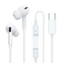 イヤホン ヘッドホン Type-C 音量調節 通話対応 リモコン付き マイク付き HiFi 音量調整可 Type Cインターフェーススマホに対応可(ホワイト)