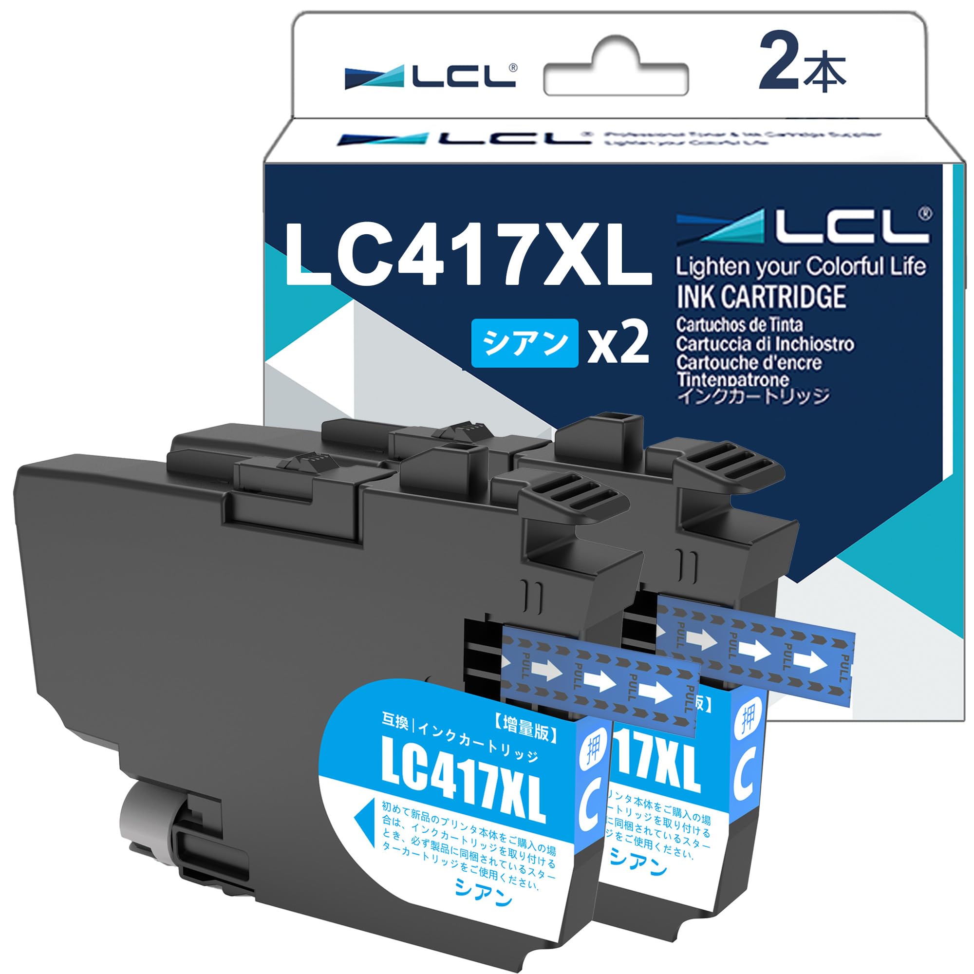 Rakuten - LCL Brother用 ブラザー用 LC417XL LC417XLC 顔料 (2パック シアン) 互換インクカートリッジ 対応機種：Brother MFC-J7600CDW MFC-J5800CDW MFC-J7500CDW HL-J7010CDW