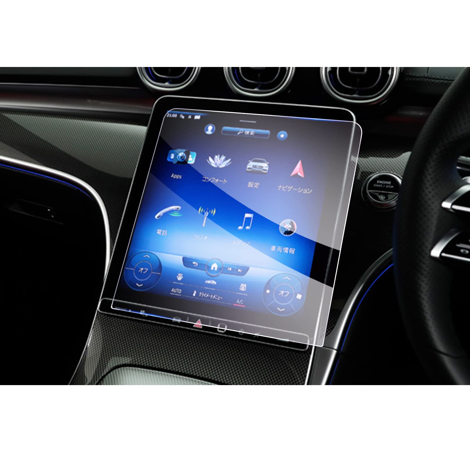【GAFAT】メルセデス ベンツ Benz Cクラス W206 5代目 2021年・現行 11.9インチ ガラス 車用液晶保護フ..