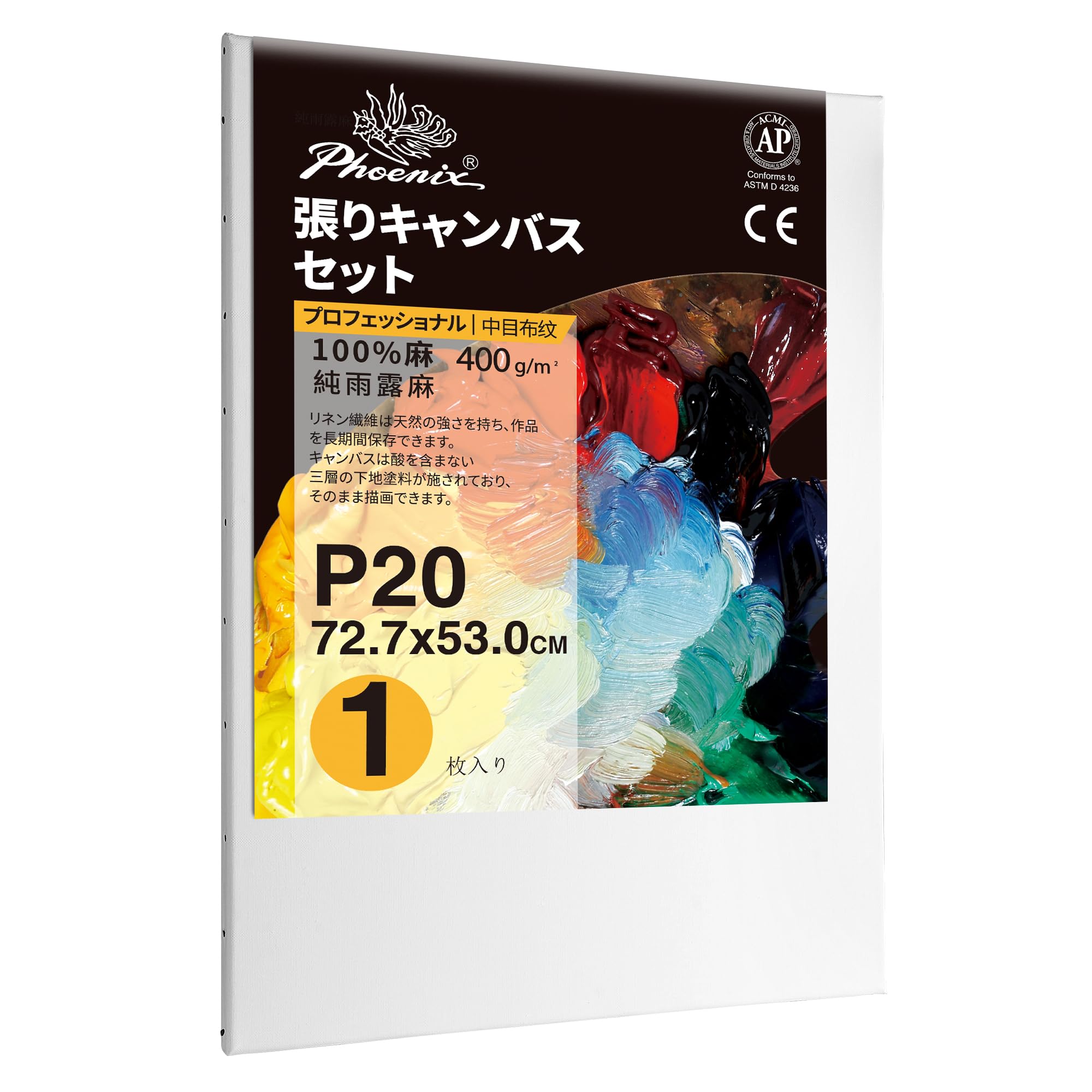 楽天市場】張りキャンバス p20の通販