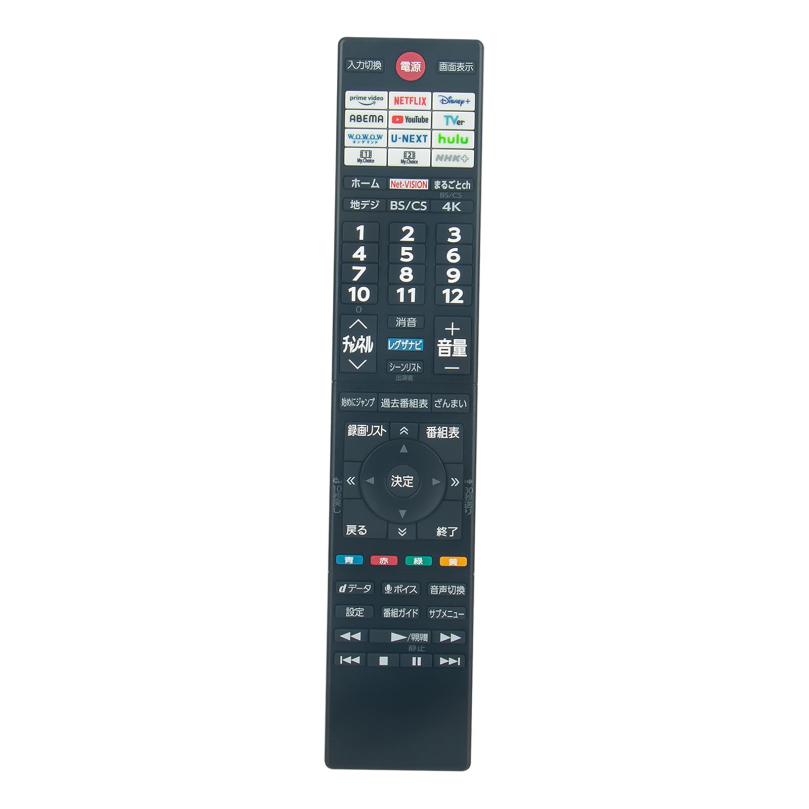 PerFascin 代用リモコン CT-90500 replace for 東芝 Toshiba レグザ テレビ 音声検索可能 65Z870M 75Z870M 77X9900M 65X9900M 55X9900M 55Z870