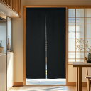 Deconovo 遮光 のれん 玄関 キッチ リビング 飲食店 出入り口 和風 断熱カーテン 防寒 防音 厚手 間仕切り 無地 幅85丈200cm ブラック