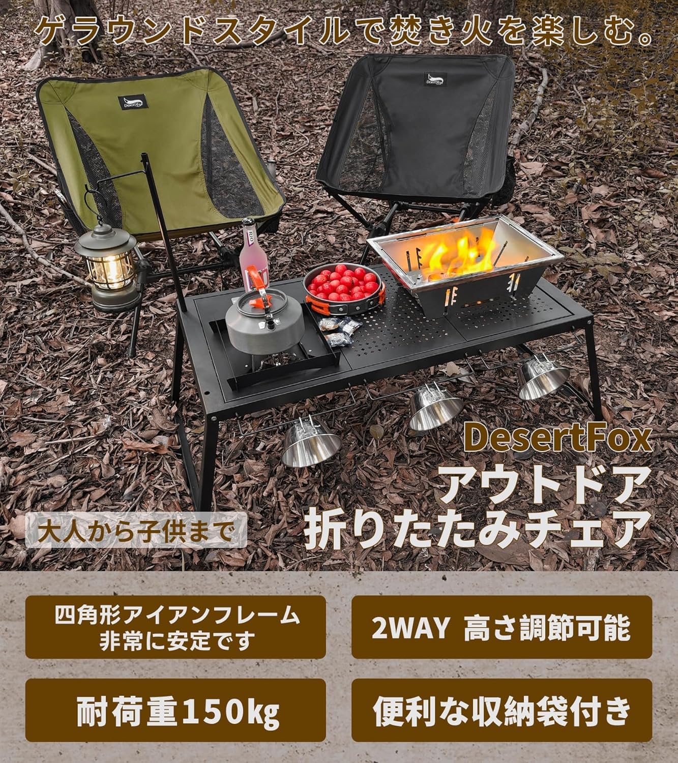 DesertFox キャンプ椅子 アウトドア チェア 2WAY 高さ調節可能 ローチェア 軽量 【独自開発のカップホルダー】 耐荷重150kg コンパクト イス ロータイプ 収納袋付属 携帯便利 ST (スタイルA, ブルー)