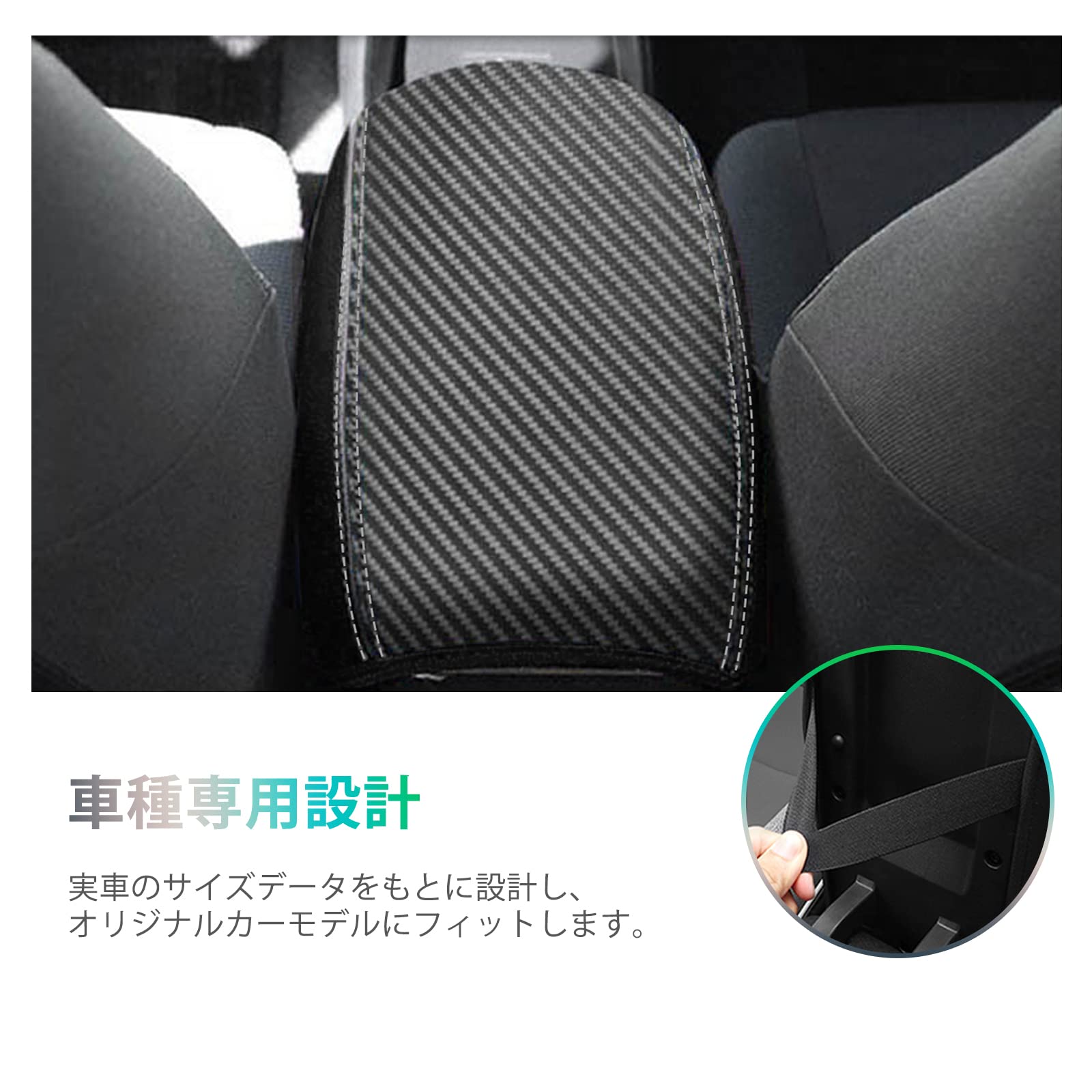 【GAFAT】トヨタ アクア MXPK11/MXPK16型 2代目 R3.7・現行 新型 専用 アクア mxpk アームレストカバー アクア センターアームレスト mxpk11 傷防止 汚れ防止 肘置き用 アクア mxpk11 アクセサリー 保護カバー 内