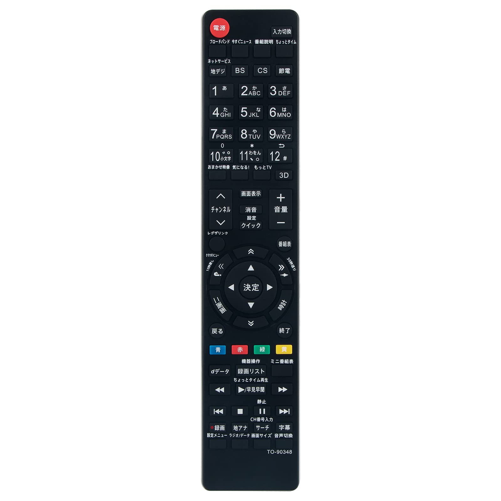 Rakuten - PerFascin 代替リモコン FITS FOR CT-90352 CT-90348 CT-90389 CT-90338 TOSHIBA 東芝 レグザ REGZA テレビ 55Z1 47Z1 42Z1 37Z1 37Z1S 42ZS1 37ZS1 32Z