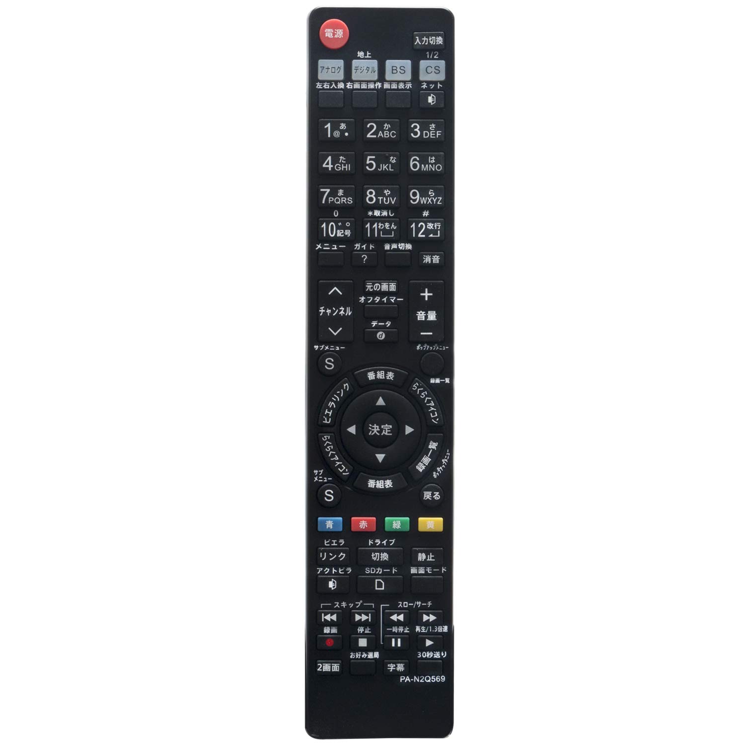 PerFascin N2QAYB000569 N2QAYB000588 N2QAYB000545 N2QAYB000537リプレイスリモコン Fit For パナソニック(Panasonic) VIERA ビエラ テレビTH-L19C3-P TH-L32C