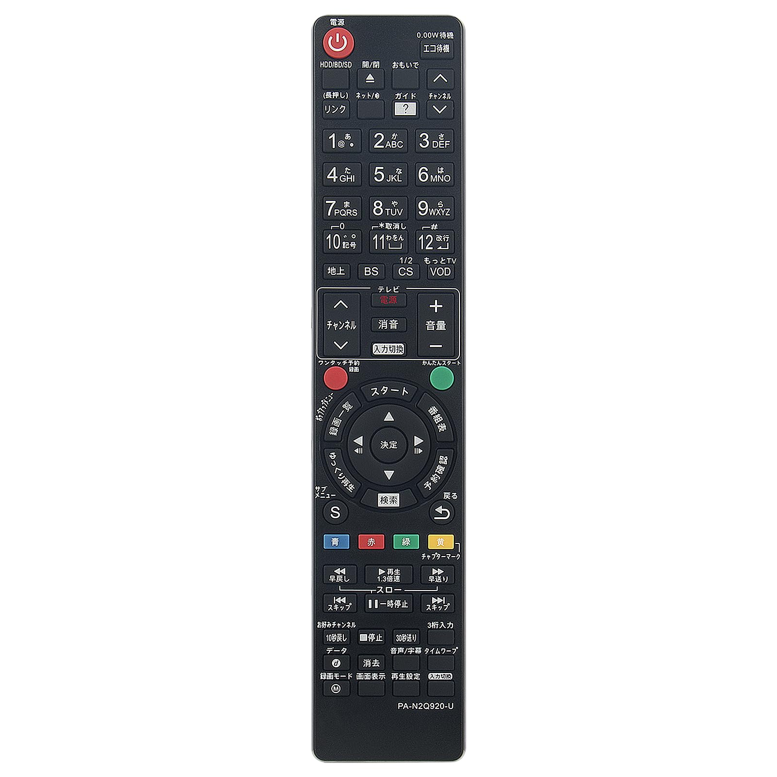 Rakuten - PerFascin ブルーレイディスクレコーダー用リモコン Fit For Panasonic（パナソニック） N2QAYB000920 N2QAYB000906 N2QAYB000808 N2QBYB000021 DMR-BZT665-Kなど