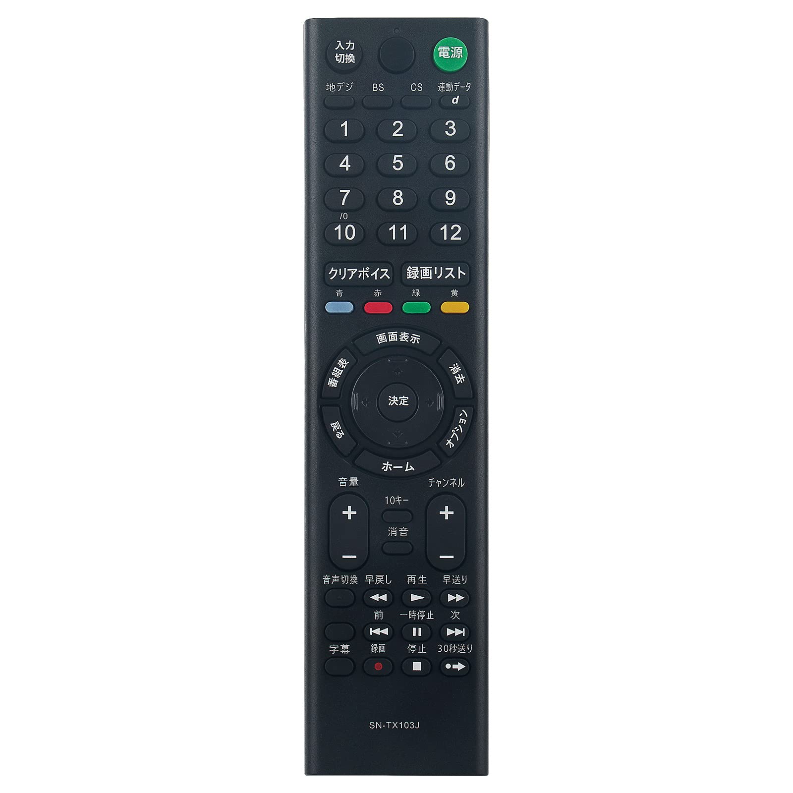 Rakuten - PerFascin 代替リモコン FITS FOR RMT-TX103J RMT-TX301J SONY ソニー BRAVIA ブラビア テレビ KJ-32W500C KJ-24W450D KJ-32W730E KJ-43W730E