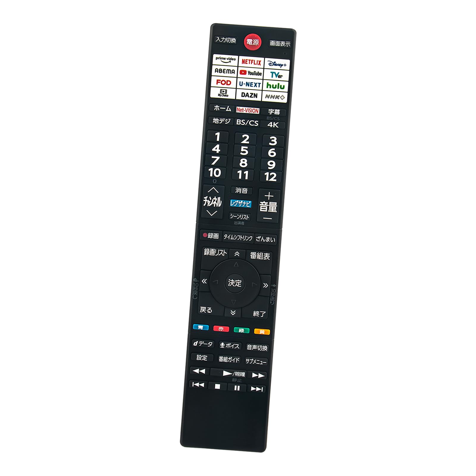 テレビ用リモコンCT-90505 ERF3E48T 75046778 replace for Toshiba東芝Regza液晶テレビ 音声検索対応 48X8900N 55X8900N 75Z670N 65Z670N 55Z670N 50Z670Nなど