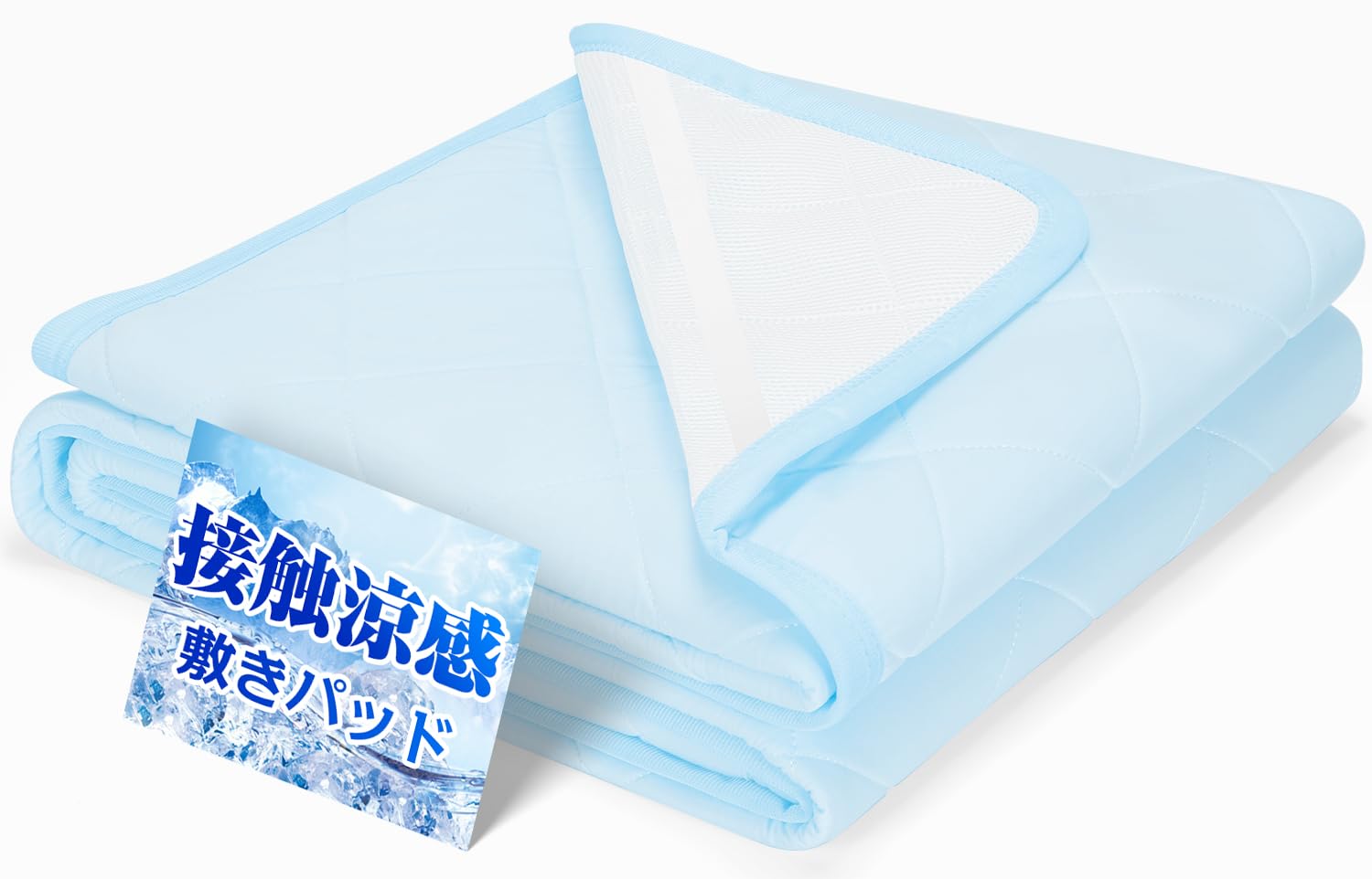 Homwarm 敷きパッド シングル 冷感シーツ 接触冷感 冷感持続 夏用シーツ ひんやり感Q-MAX0.50 軽量 吸..