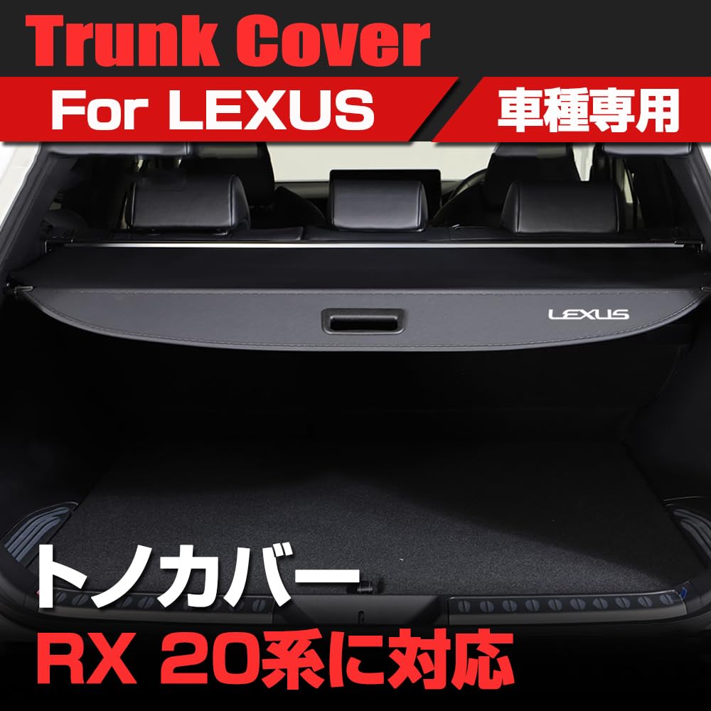 SAWAKAKI レクサス RX 20系 トノ...の紹介画像2