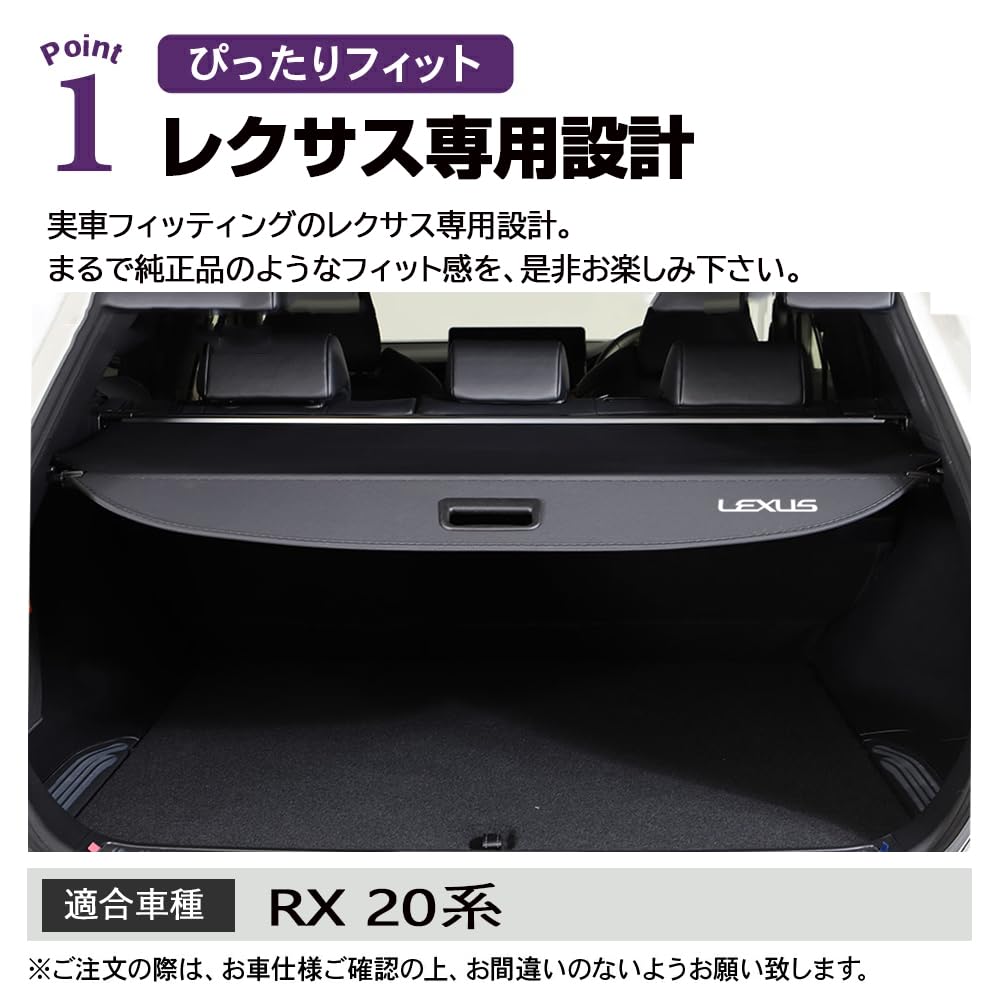 SAWAKAKI レクサス RX 20系 トノ...の紹介画像3