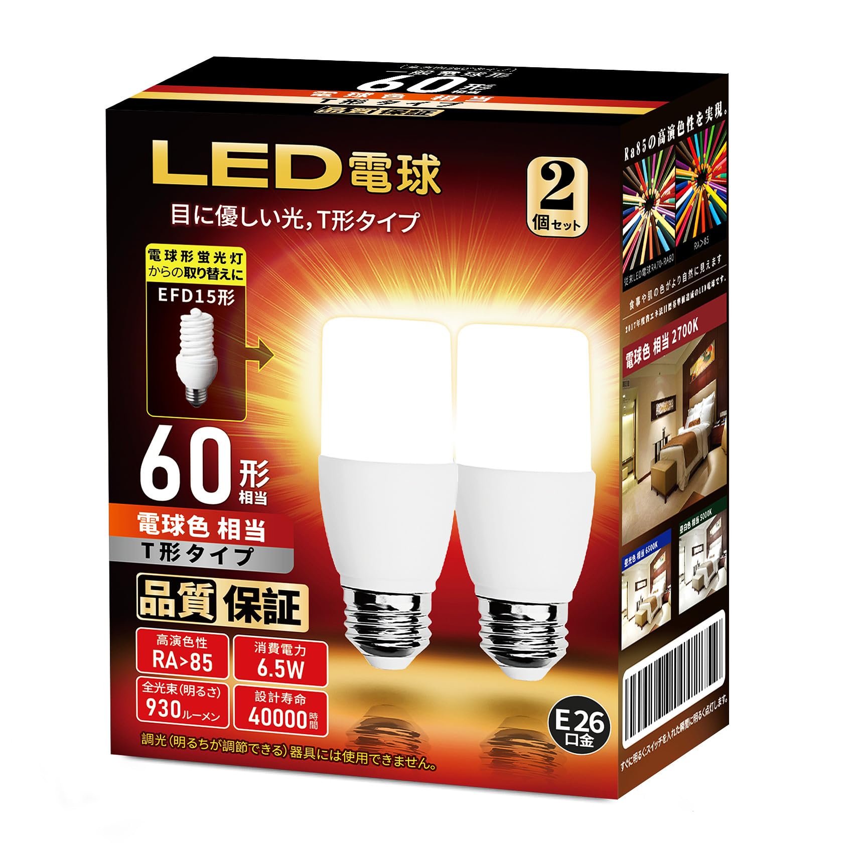 T�������� LED�ŵ� ����ľ��26mm 60W������(6.5W) �ŵ忧����930LM �����ŵ塦T�������� ̩�Ĵ���б� ��Ǯ��ܹ�����б� PSEǧ�� 2...
