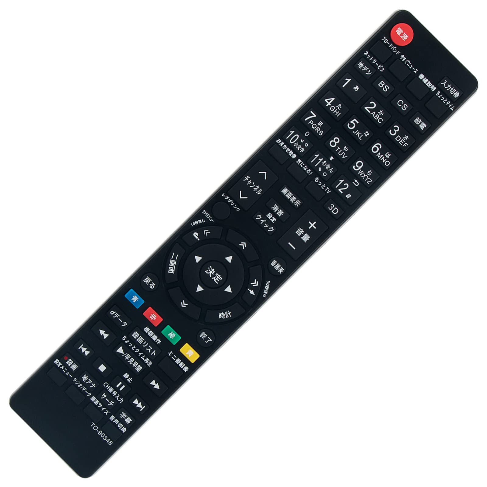 PerFascin 代替リモコン FITS FOR CT-90348 TOSHIBA 東芝 レグザ REGZA テレビ 26RE2 22RE2 19RE2 55RE1 47RE1 42RE1 37RE1 32RE1 26RE1 22RE1 19RE1 19
