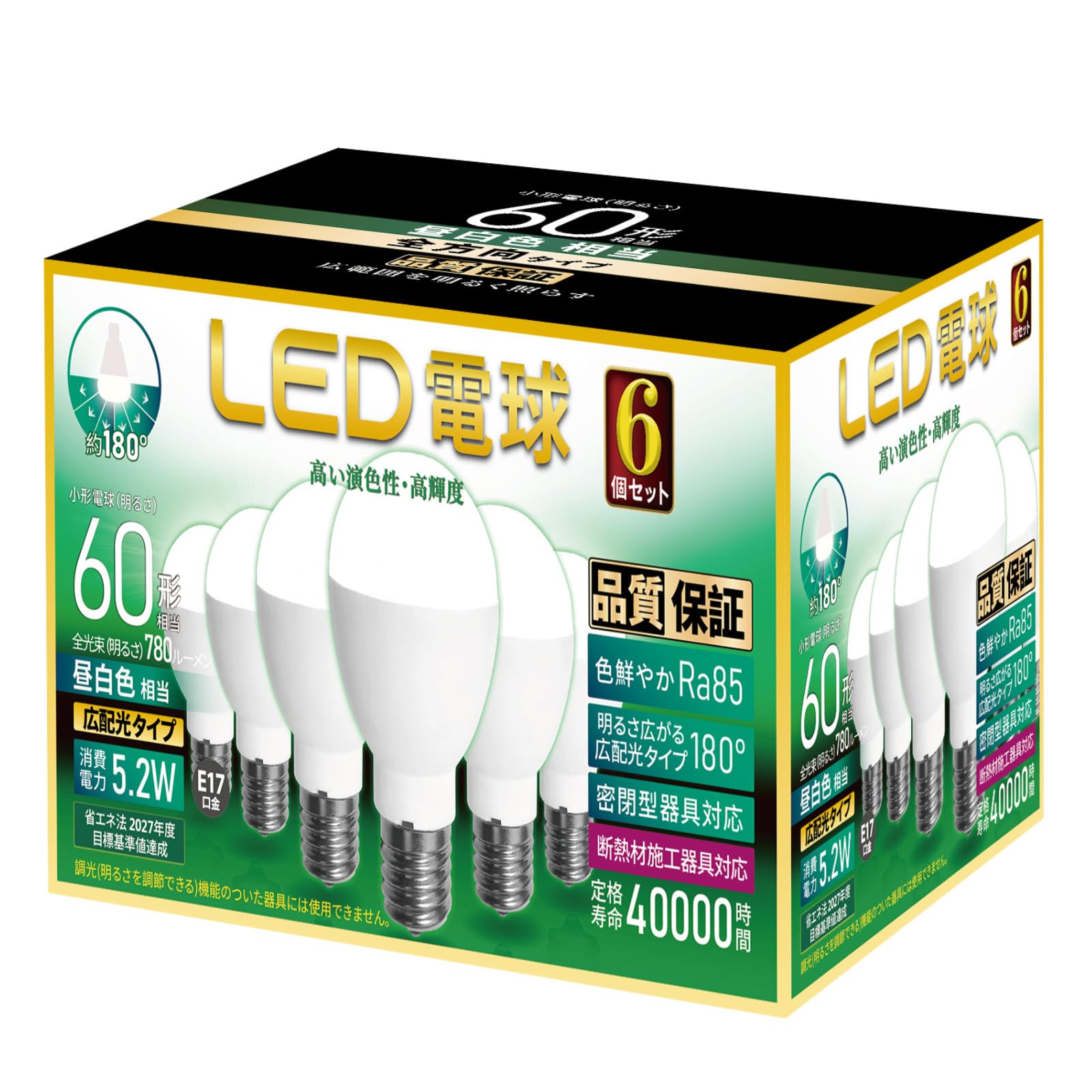 LED電球 口金直径17mm 電球60W形相当 昼白色相当(5.2W)ミニクリプトン電球 ・広配光タイプ 断熱材施工..