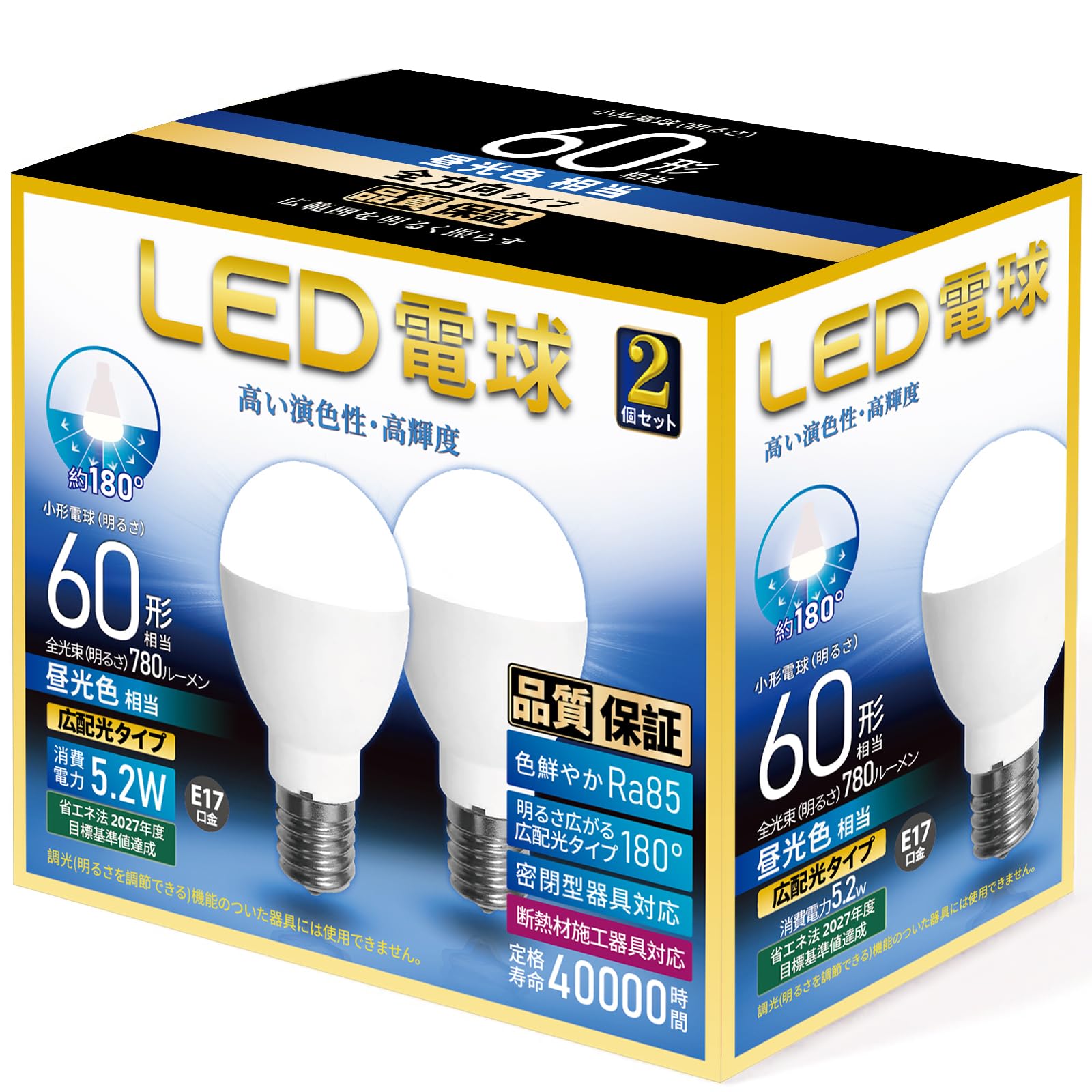 LED電球 口金直径17mm 電球60W形相当 昼光色相当(5.2W) ミニクリプトン電球・広配光タイプ 断熱材施工..