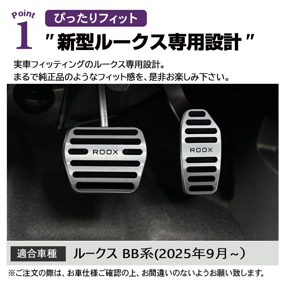 SAWAKAKI 日産 ルークス BB系 専用...の紹介画像2