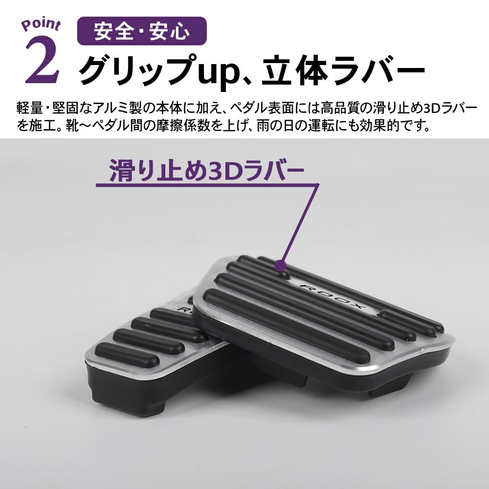 SAWAKAKI 日産 ルークス BB系 専用...の紹介画像3