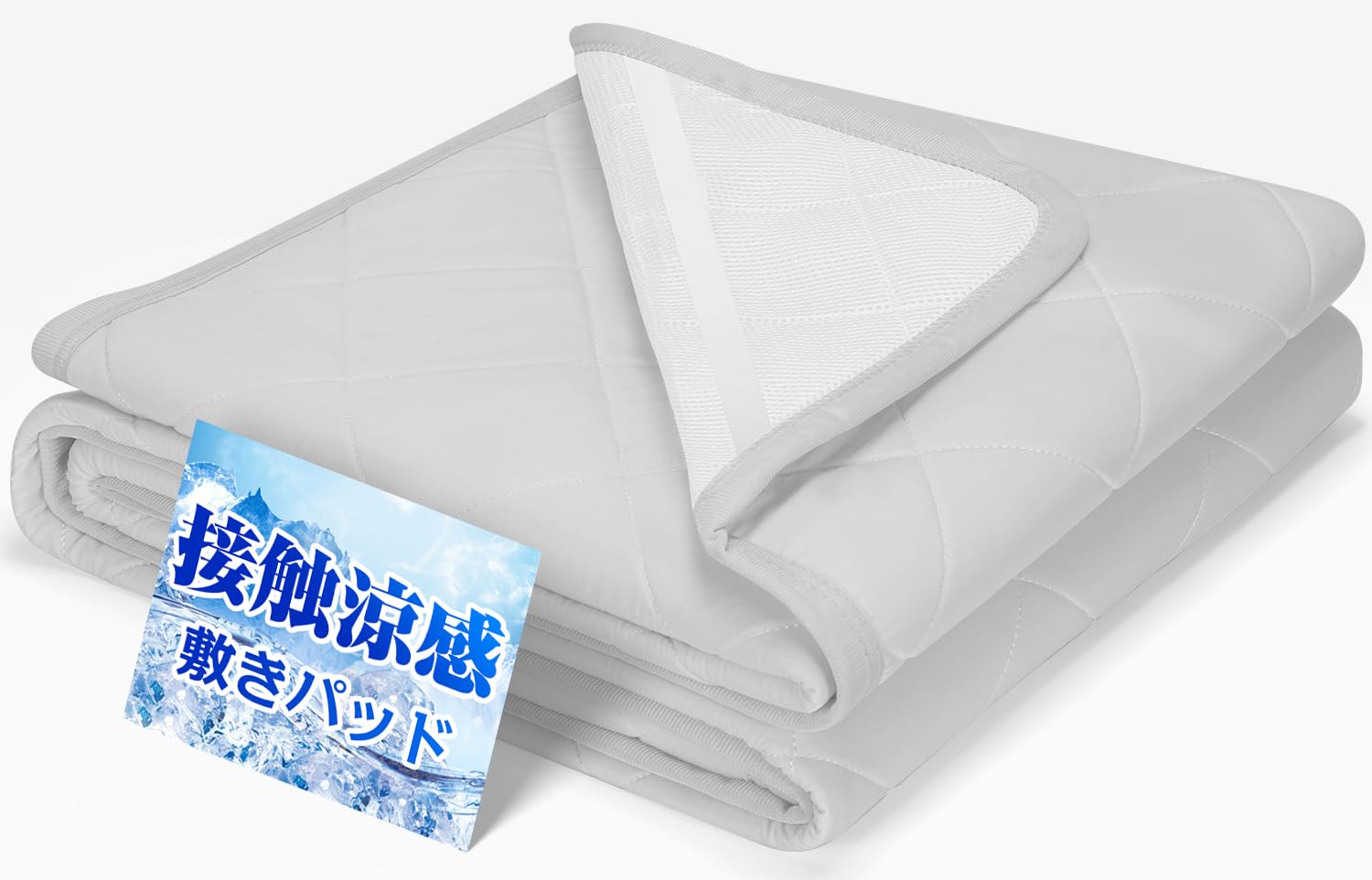 Homwarm 敷きパッド シングル 冷感シーツ 接触冷感 冷感持続 夏用シーツ ひんやり感Q-MAX0.50 軽量 吸..