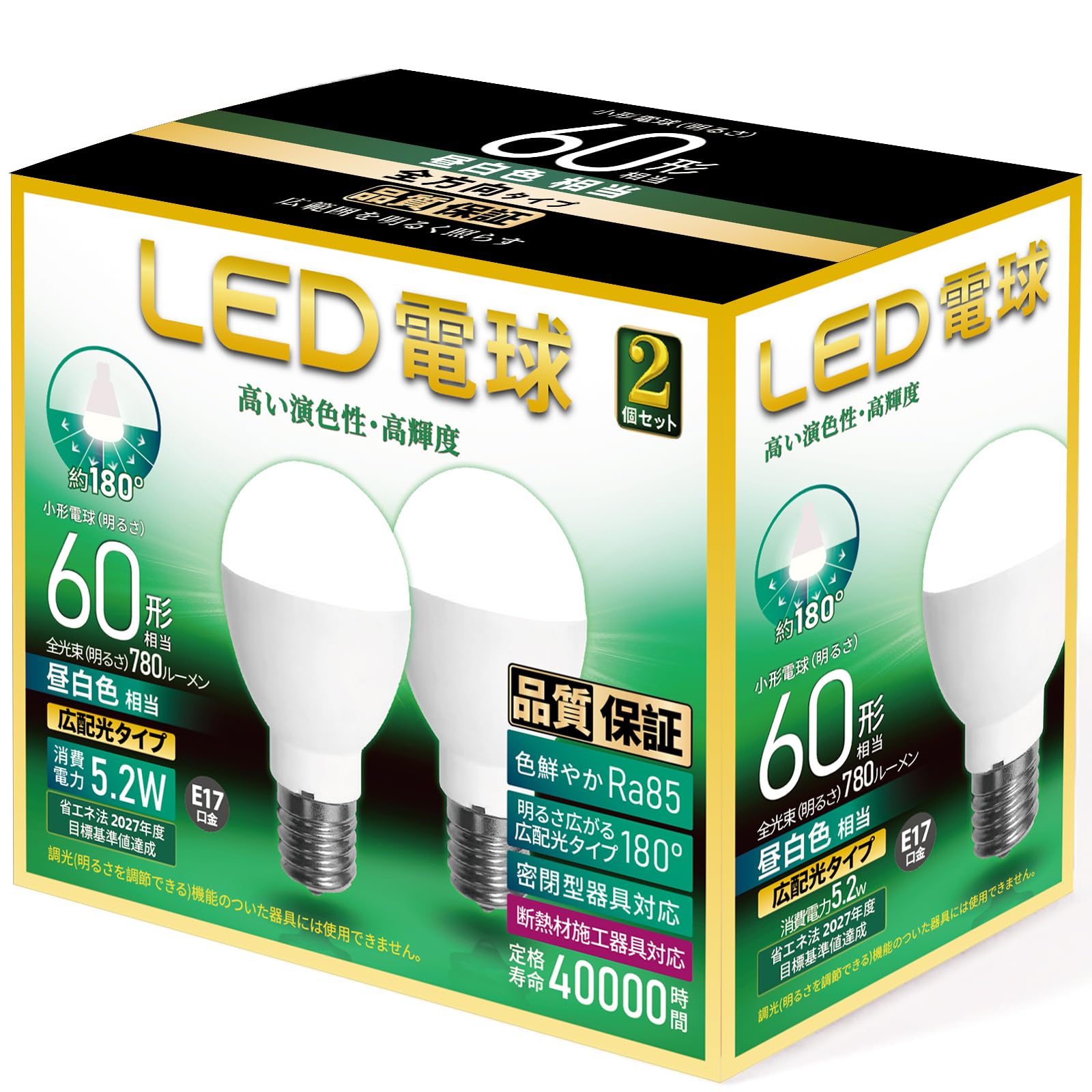 LED電球 口金直径17mm 電球60W形相当 昼白色相当(5.2W) ミニクリプトン電球・広配光タイプ 断熱材施工..