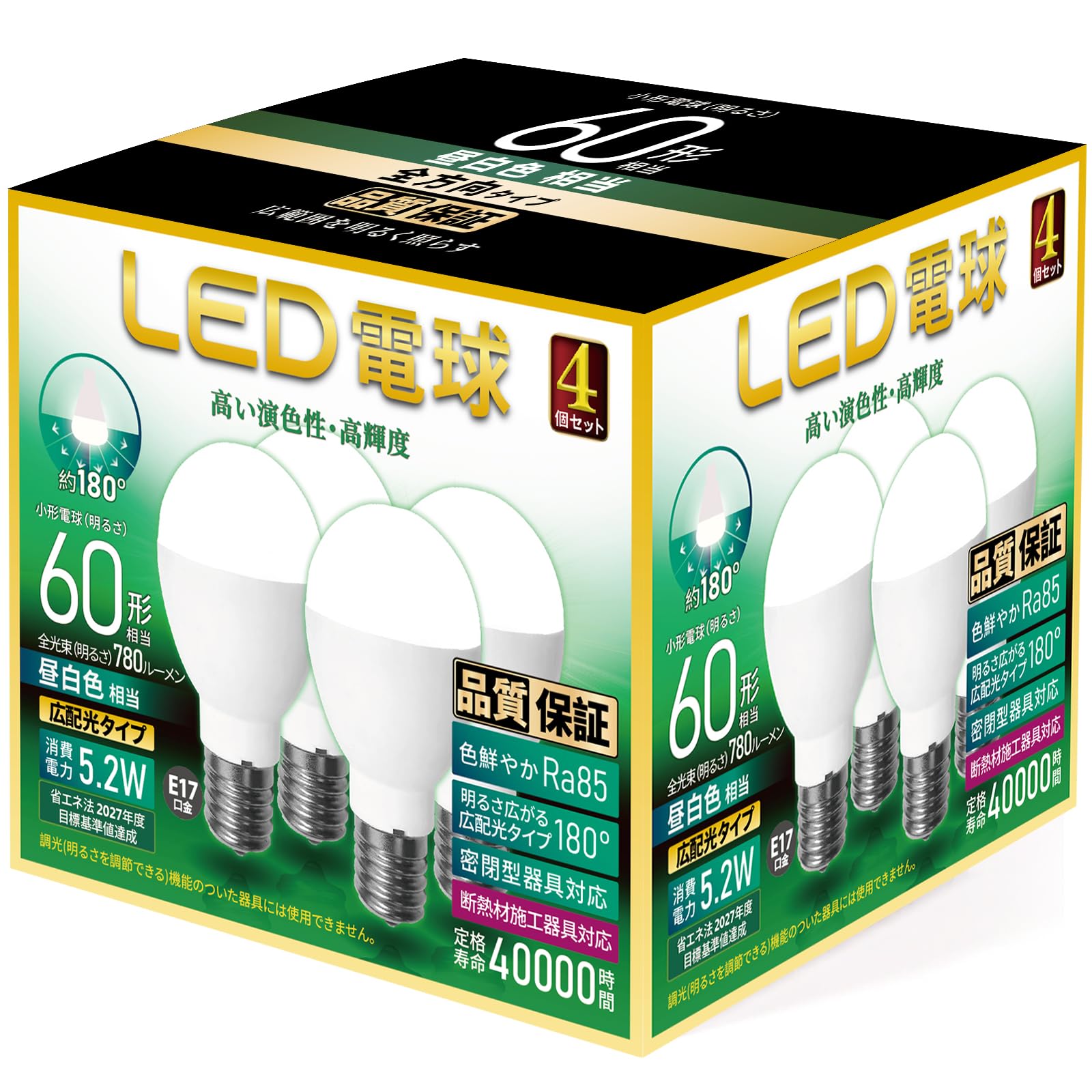 LED電球 口金直径17mm 電球60W形相当 昼白色相当(5.2W) ミニクリプトン電球・広配光タイプ 断熱材施工..