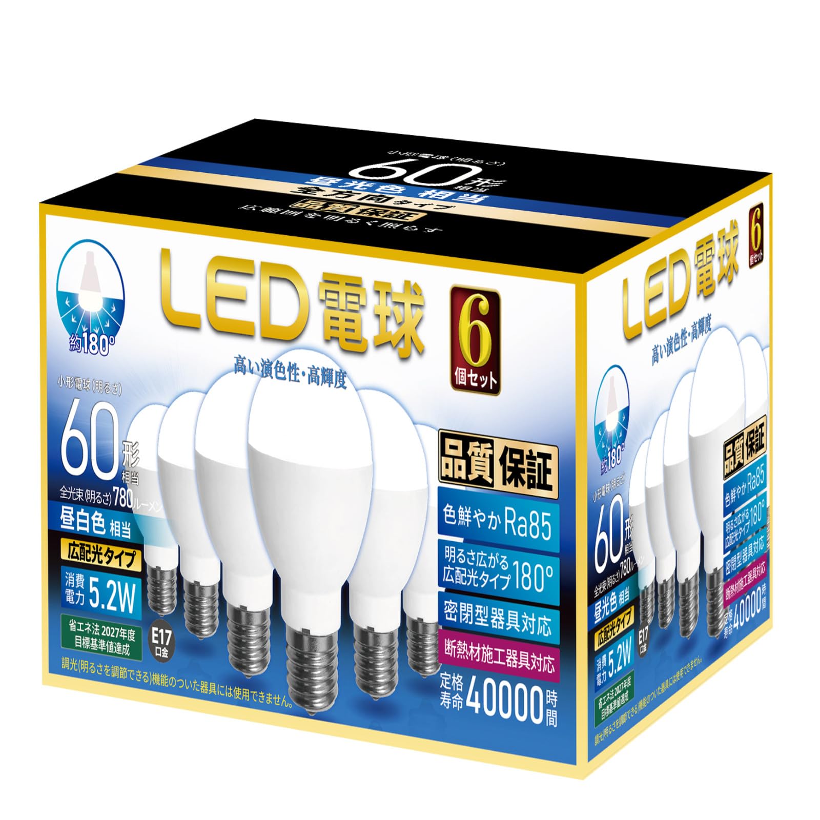 LED電球 口金直径17mm 電球60W形相当 昼光色相当(5.2W) ミニクリプトン電球・広配光タイプ 断熱材施工..