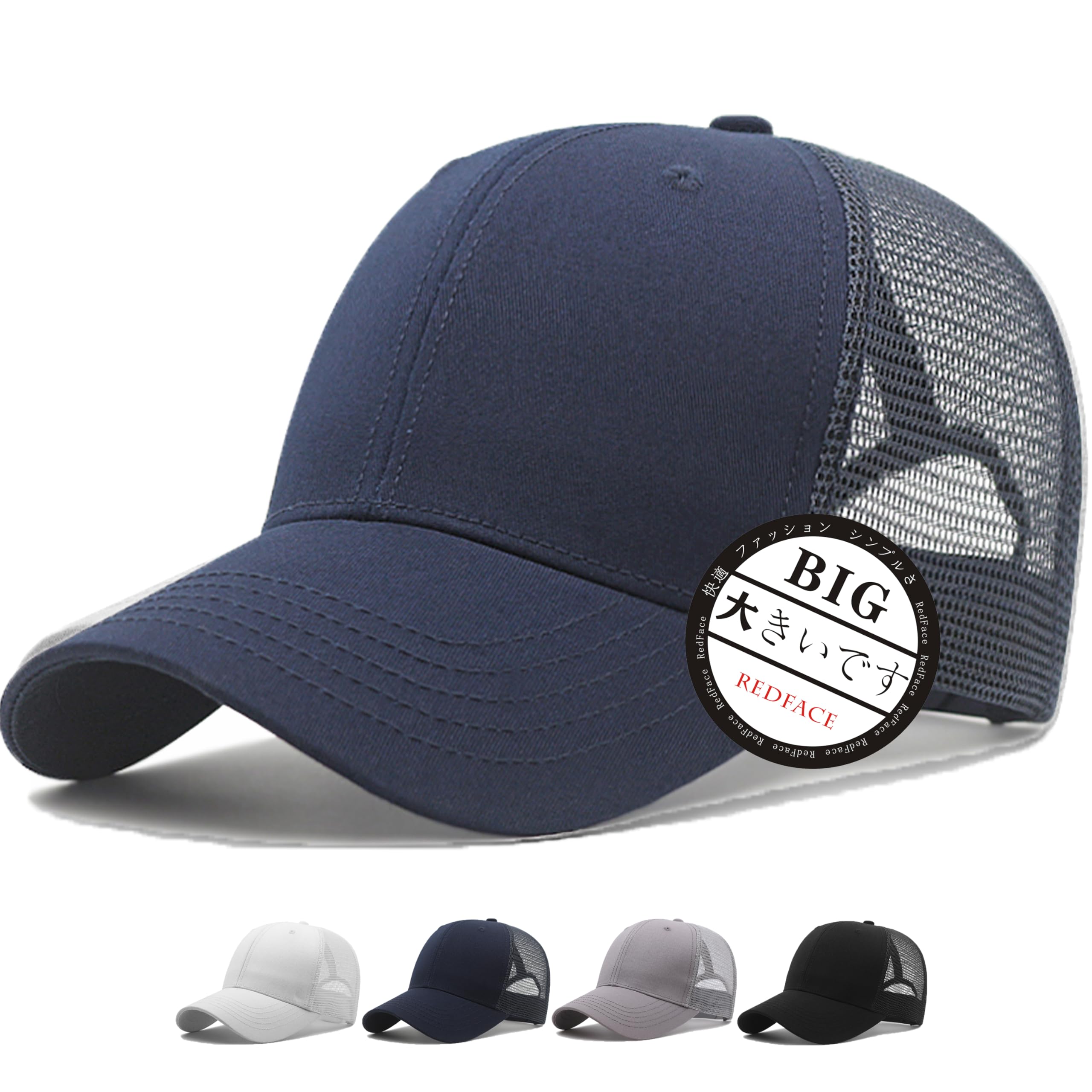 RF キャップ 大きいサイズ 帽子 メンズ メッシュ 深め 60-65cm 男女兼用 おしゃれ かっこいい つば長 人気 無地 ぼうし(ブルー)