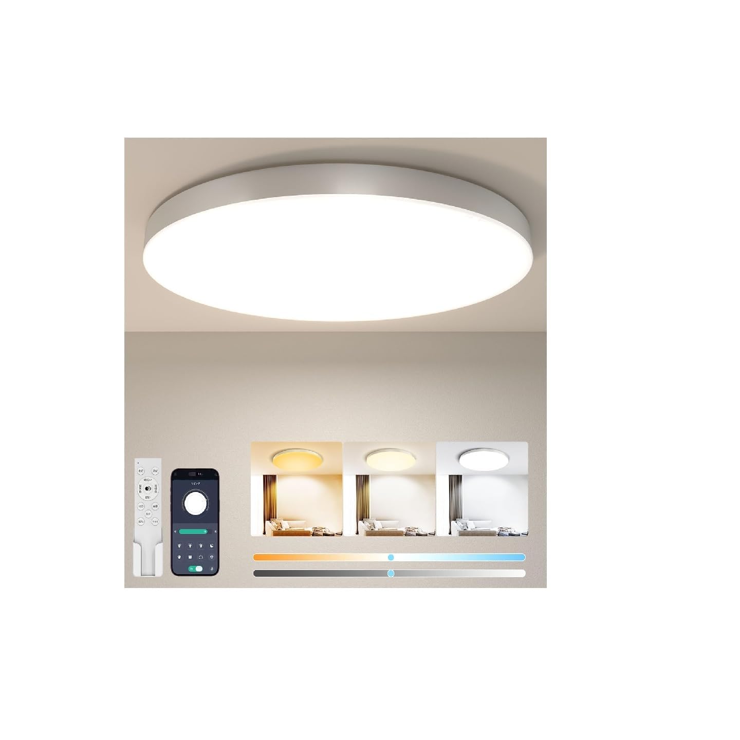 シーリングライト 6畳 Coizabera 調光調色 28W 3600LM 照明器具 省電力で高演色のLEDライト 電気 蛍光灯 Ceiling Light リモコン操作 スマホAPP操作 洋室 和室 リビング/キッチン/寝室/洗面所 適用
