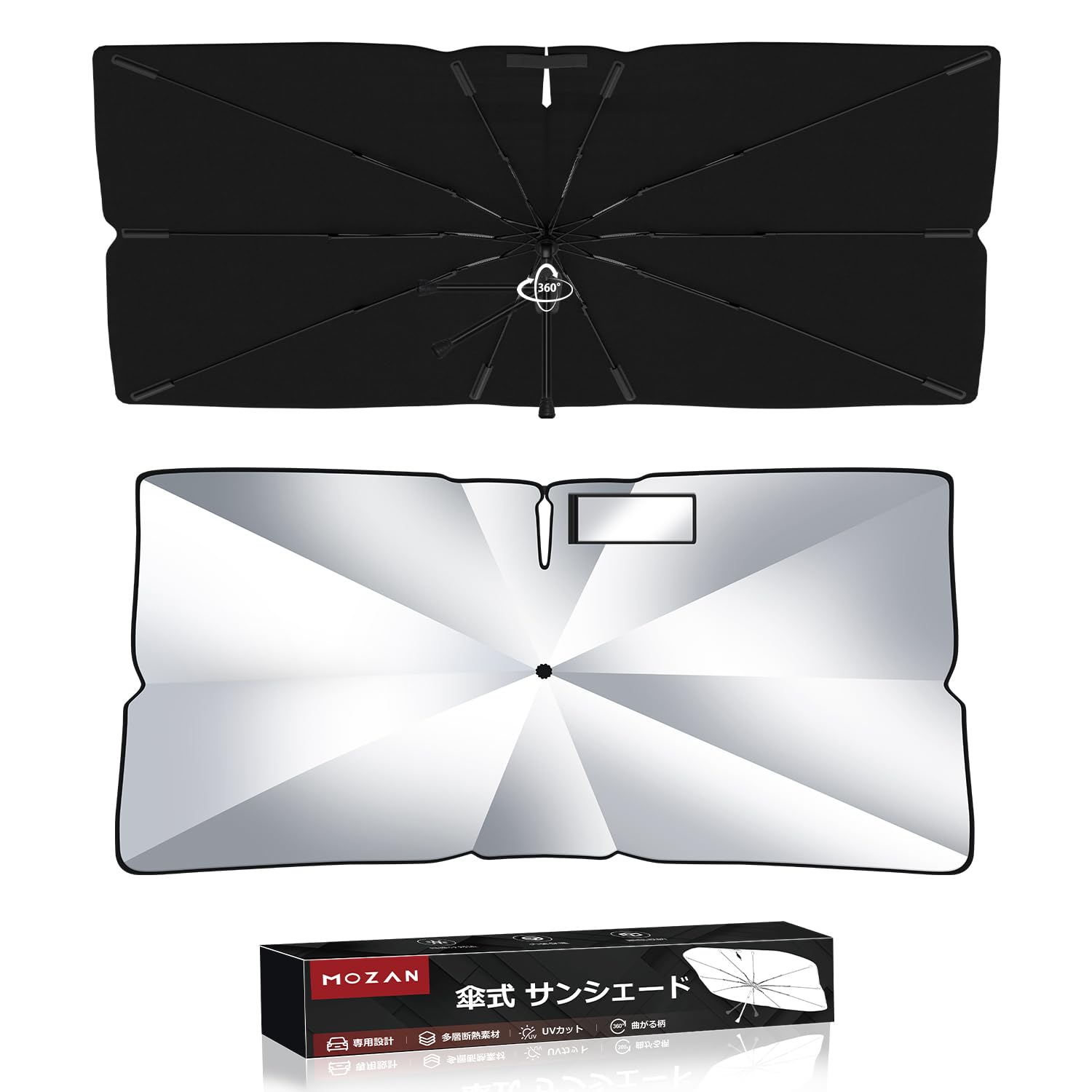 Rakuten - 【メーカー直営】【2026改良型】Mozan ホンダ N-WGN JH1 JH2 専用 傘型 サンシェード フロントガラス シェード エヌ ワゴン N WGN パラソル 傘式 日よけ UVカット 10本骨 ガラス繊維 360°回転可能 傘柄が曲がる 日差し