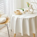Hopeholic 円形 テーブルクロス ホワイト ビニール 撥水 無地 PU tablecloth ラウンド おしゃれ 丸いテーブルクロス 120cm 防水防油 汚れ防止 テーブルマット 家庭用 業務用 直径120cm ホワイト