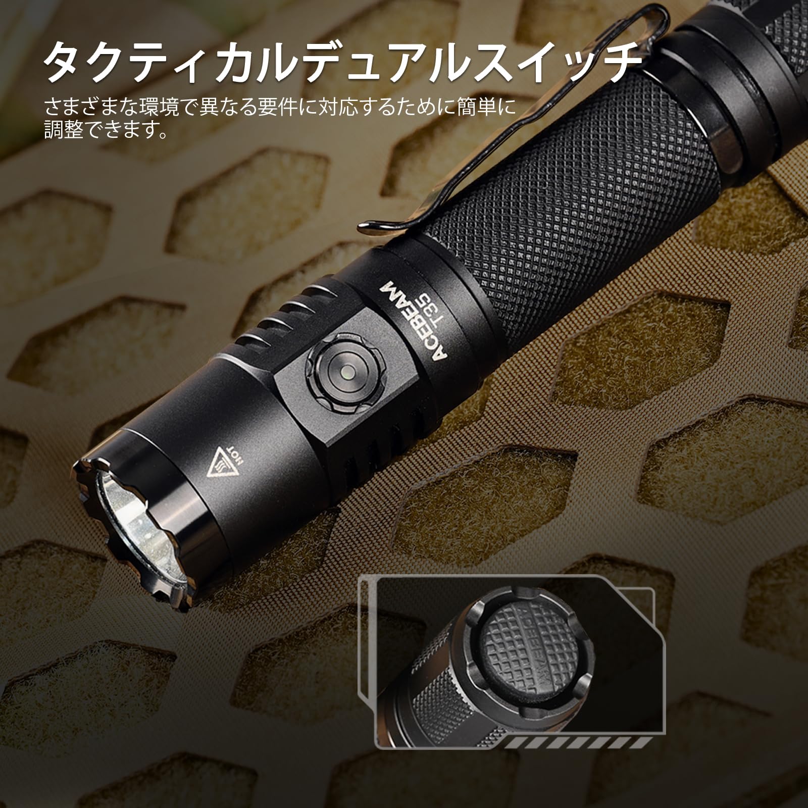 ACEBEAM T35 戦術 懐中電灯 小型 USB-C充電式 強力 380メートル 1900ルーメン EDC 防災 護身用ライト タクティカルライト LEDフラッシュライト かいちゅうでんとう ハンディライト 地震 停電対策 登山 キャンプ 3