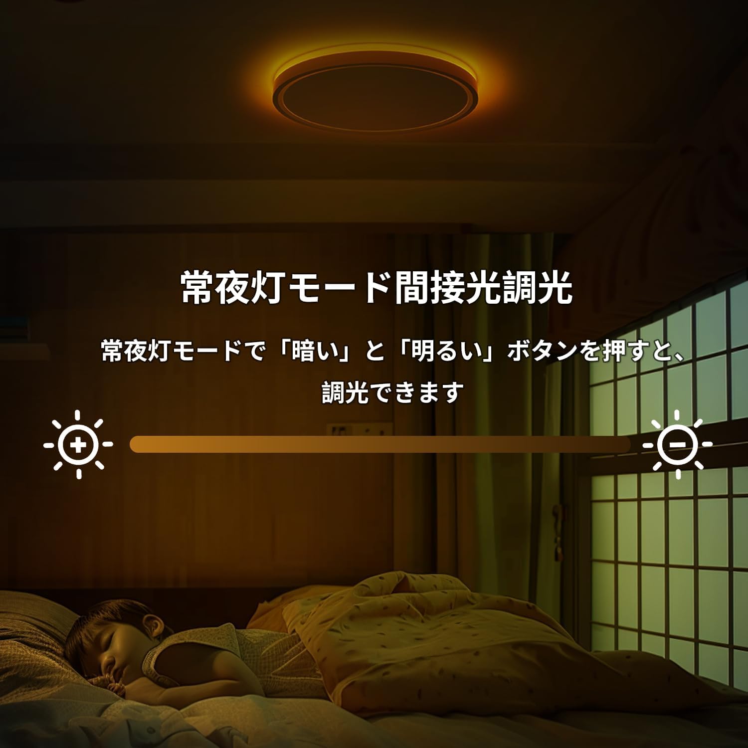 Coizabera LEDシーリングライト 6...の紹介画像3