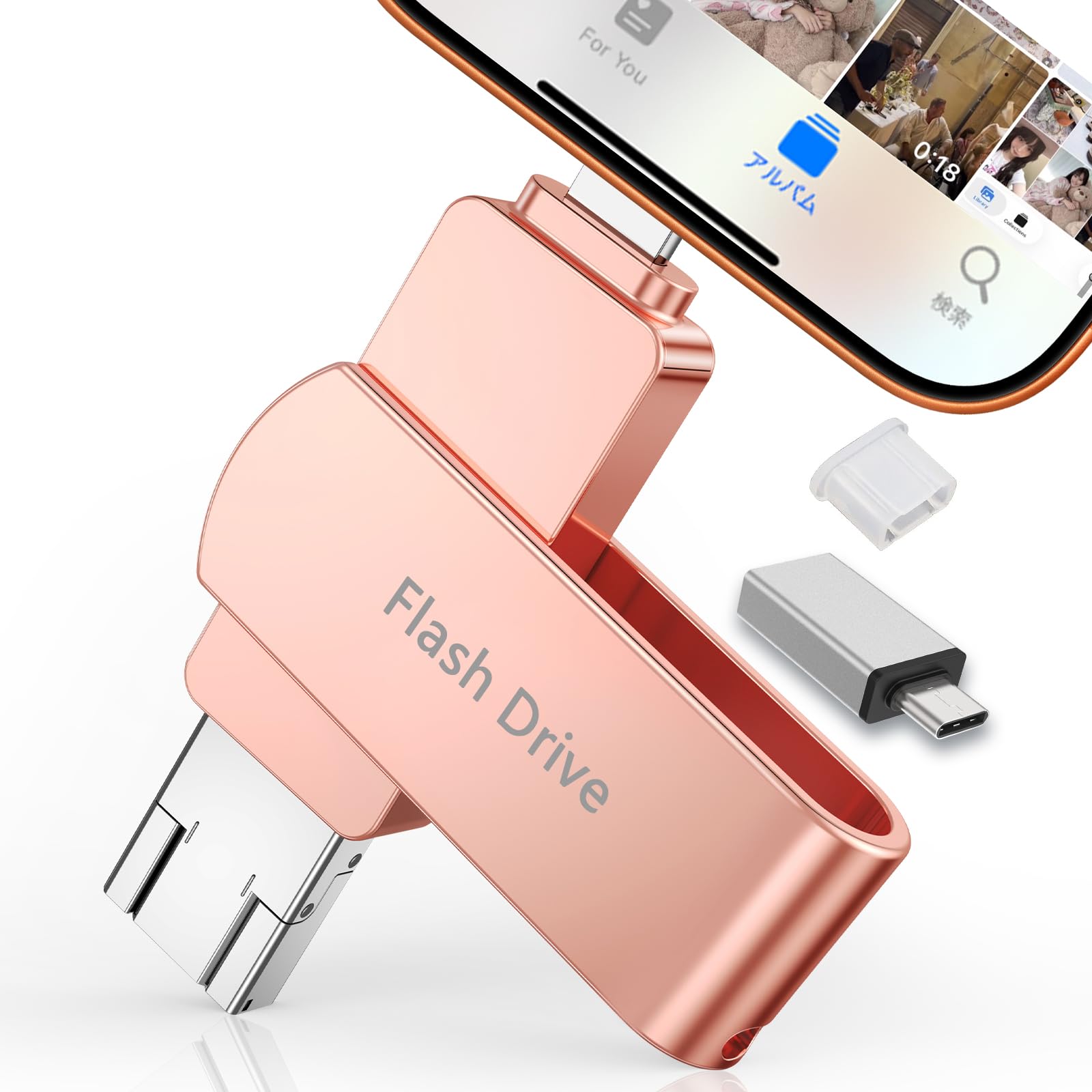 Rakuten - 256GB【2026新型・アプリ不要】4in1 Phone対応 USBメモリ スマホ/PC タイプc搭載 USB3.0 高速転送 phone写真保存 usb スマホ 写真データ 保存 容量不足解消 データバックアップ 外付けストレージ usbメモリ（Pho