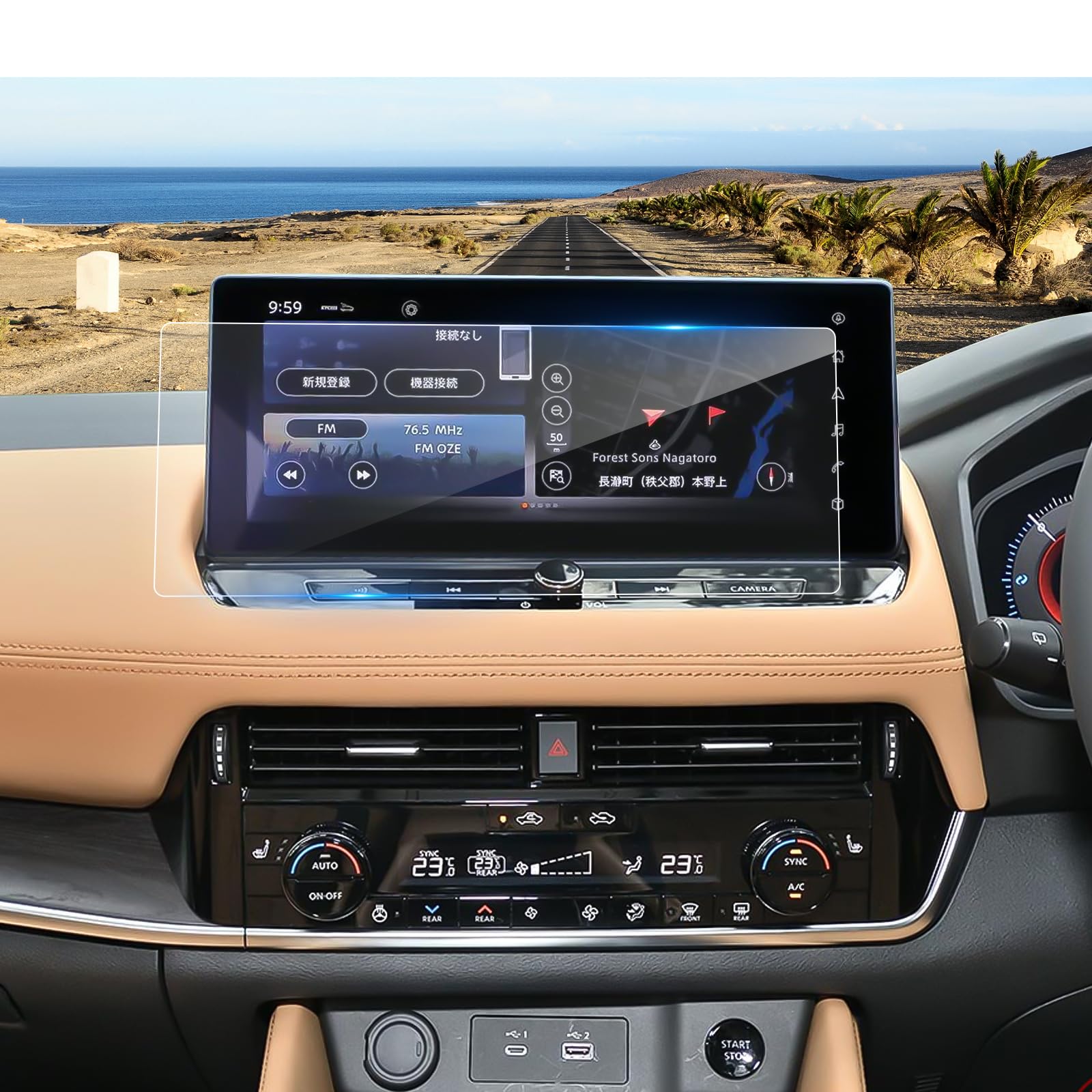 Coleya ニッサン エクストレイル T33 2022+ ナビ スクリーン 強化ガラスフィルム保護フィルム エクストレイル T33 カーナビ 12.3インチ 液晶保護 フィルム エクストレイル スクリーンフィルム 硬度9H キズ防止 12.3インチ エク