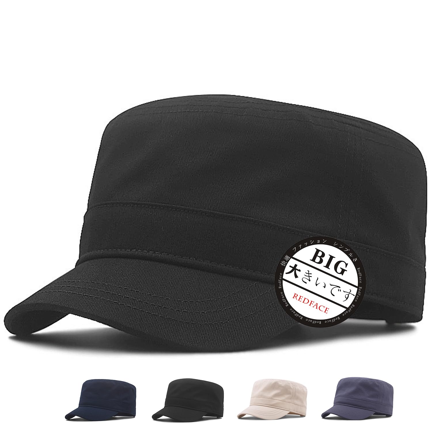 RF ワーク キャップ メンズ 大きいサイズ 特大 60-68cm 深め (100%コットン) 帽子 ミリタリー (ブラック(無地)