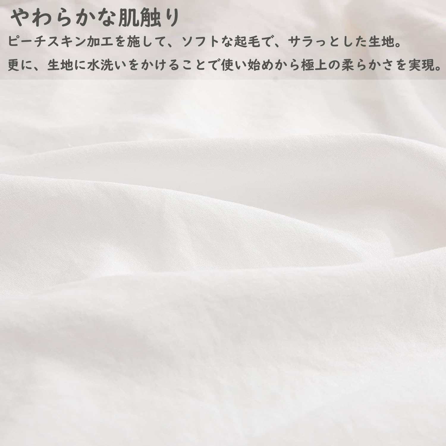 Hopeholic 枕カバー フリル 白 まく...の紹介画像2