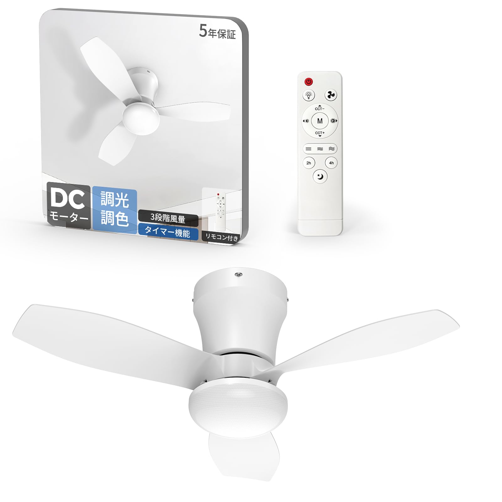 シーリングファン coizabera 6-10畳 シーリングファンライト led 扇風機 揺らぎ防止 天井ファン 節電 無階段調色調光 おしゃれ 風量3段階 北欧 天井照明 インテリア 和室 洋室 工事不要 DCモーター 5年保証 サーキュレーター DCモ