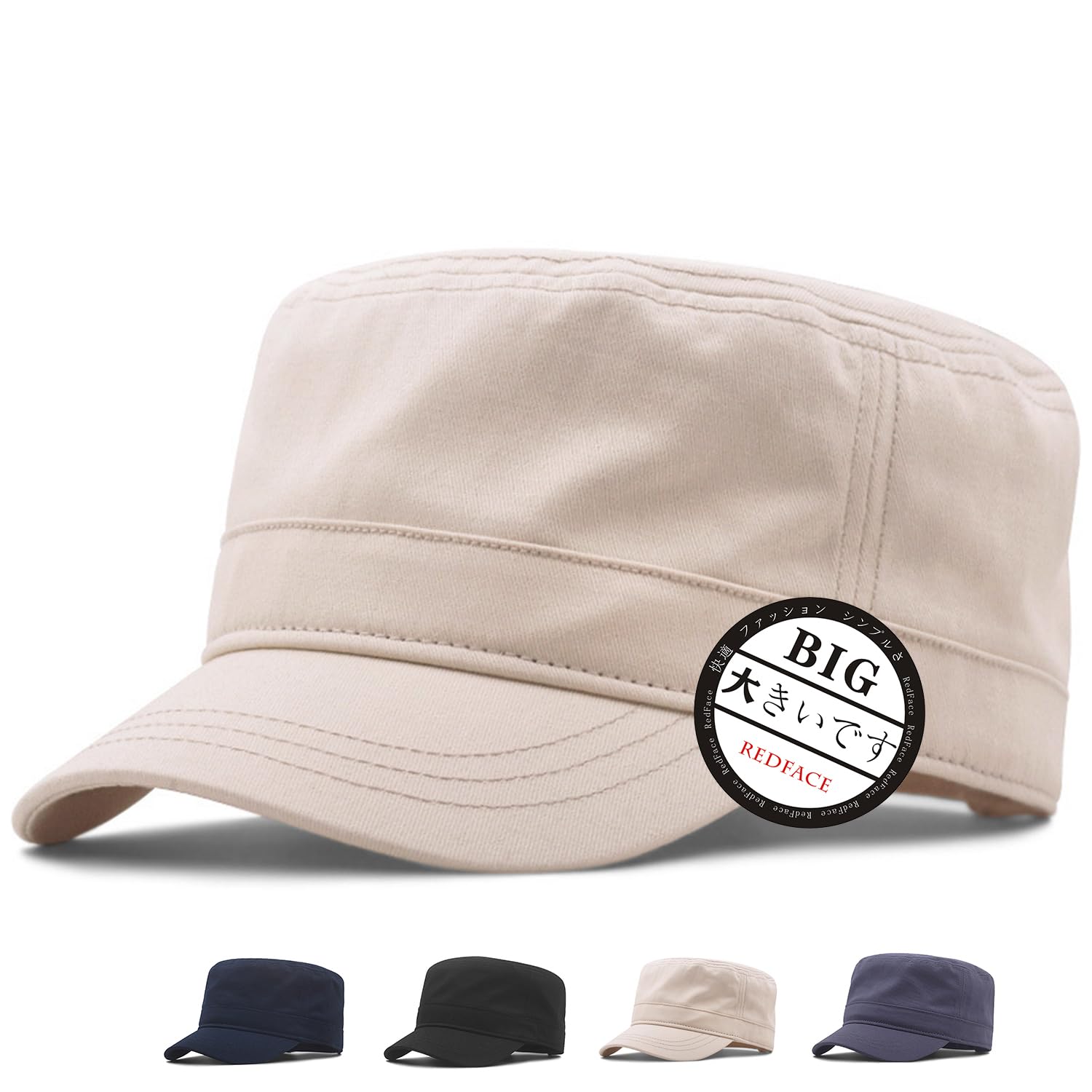 RF ��� ����å� ��� �礭�������� ���� 60-68cm ���� (100%���åȥ�) ˹�� �ߥ꥿�꡼ (�١�����)