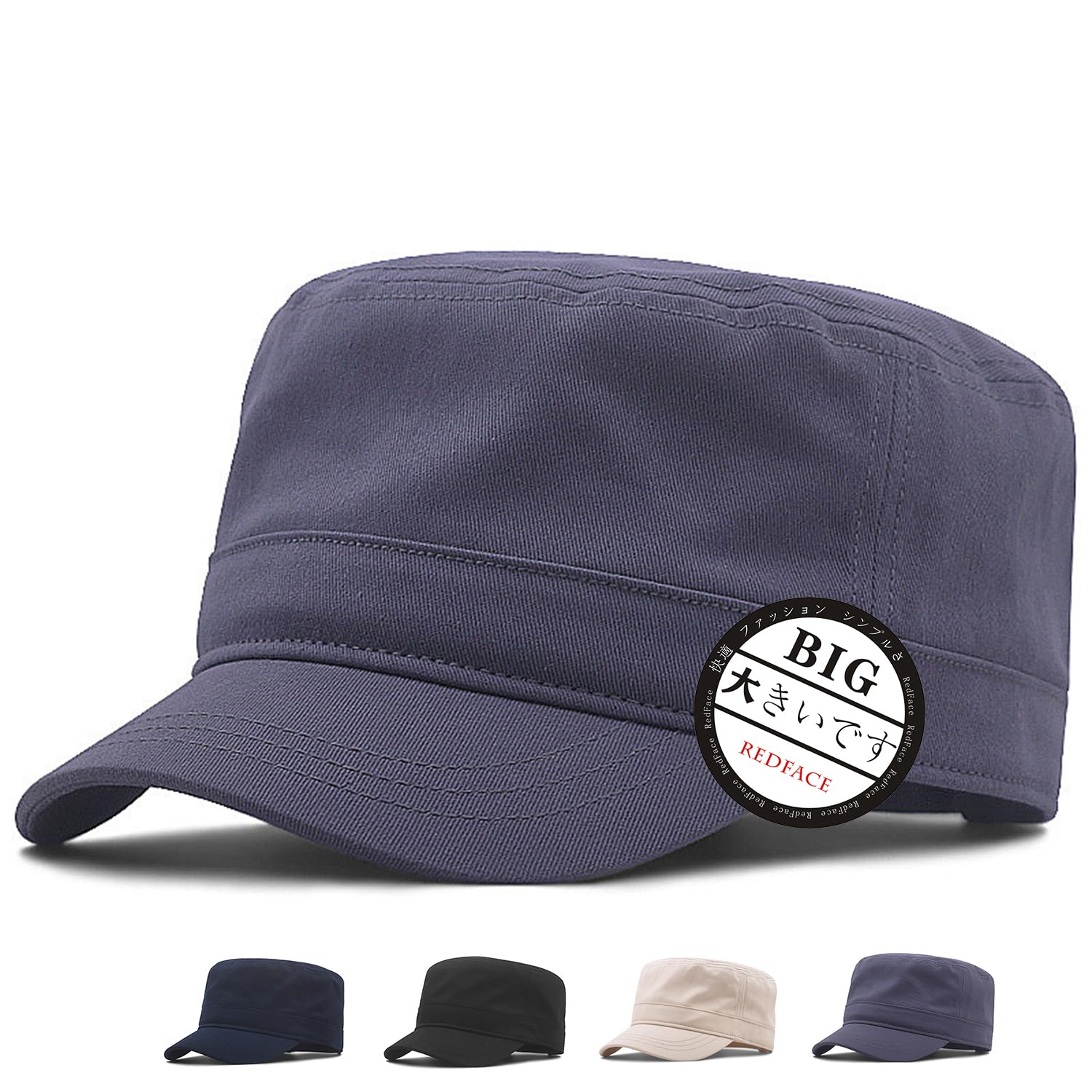 RF ��� ����å� ��� �礭�������� ���� 60-68cm ���� (100%���åȥ�) ˹�� �ߥ꥿�꡼ (���졼)