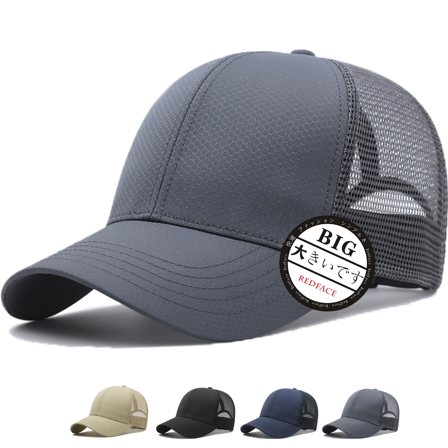 RF ����å� ��� �礭�������� ˹�� 61-68cm ���� ��å��� �� �̵� ®�� ���� �˽����� ������� ���ä����� �Ĥ�Ĺ �͵� �ܤ���(���졼)