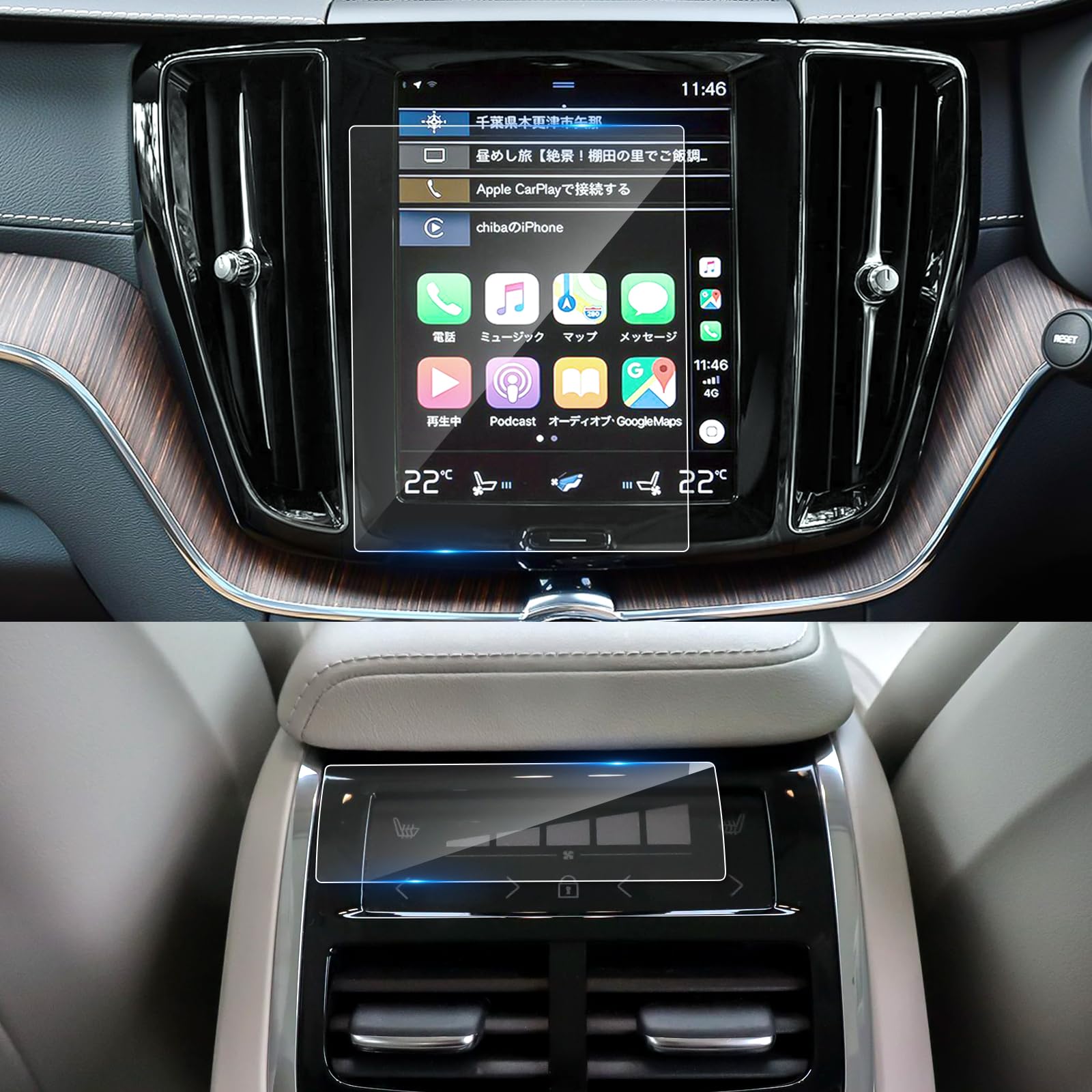 Coleya 2枚入り カーナビ + エアコンフィルム 強化ガラス ボルボ XC60/XC40/XC90/V60用 ナビ保護フィル..