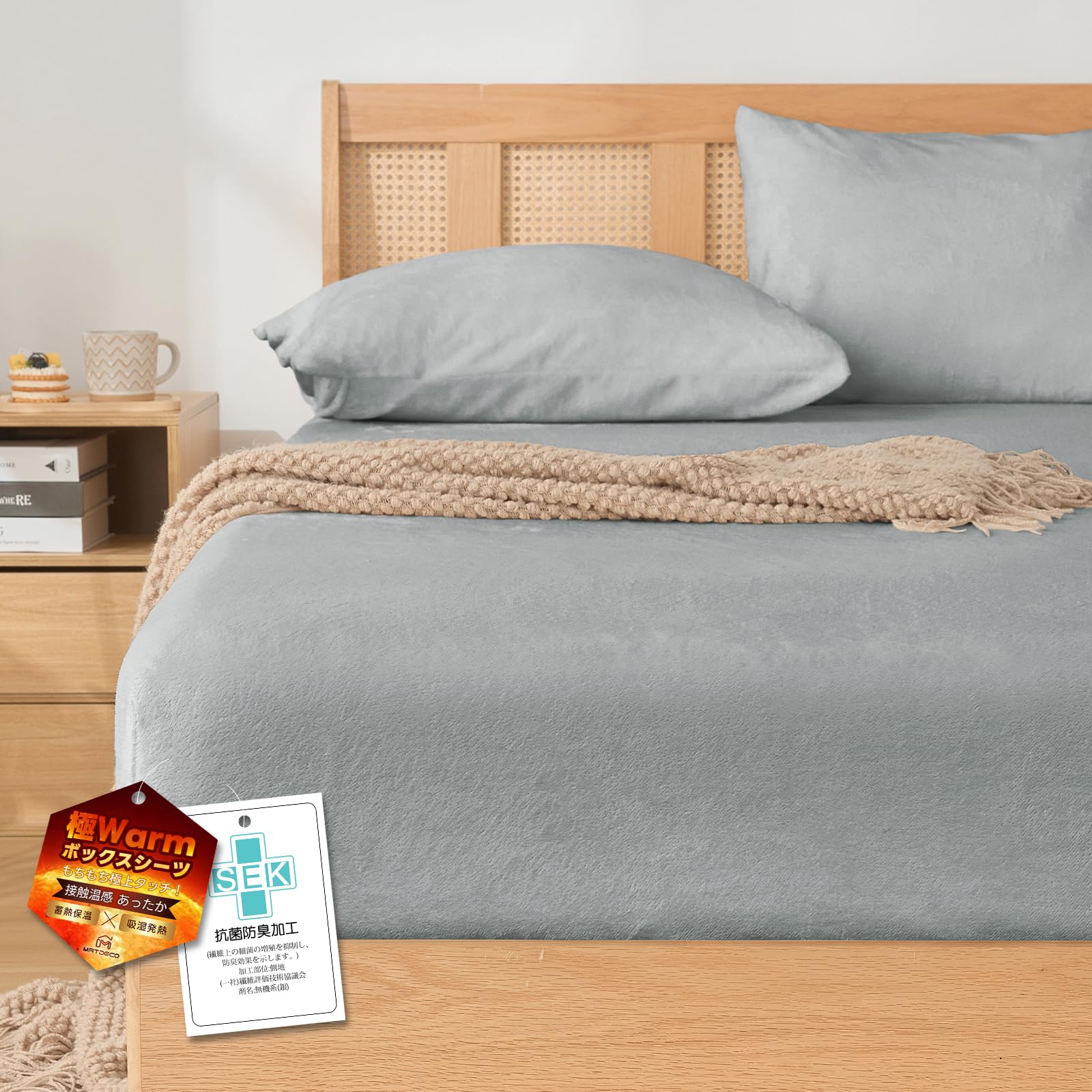 ボックスシーツ シングル 秋冬用 ベッドシーツ 暖かい ベッドカバー マットレスカバー あったか フランネル 柔らかい 極暖 丸洗いOK 抗菌防臭防ダニ 全周ゴム付き シーツ 吸湿速乾 極上肌触り 静電気減軽 着脱簡単 SEK認証 単品売り（シングル、10