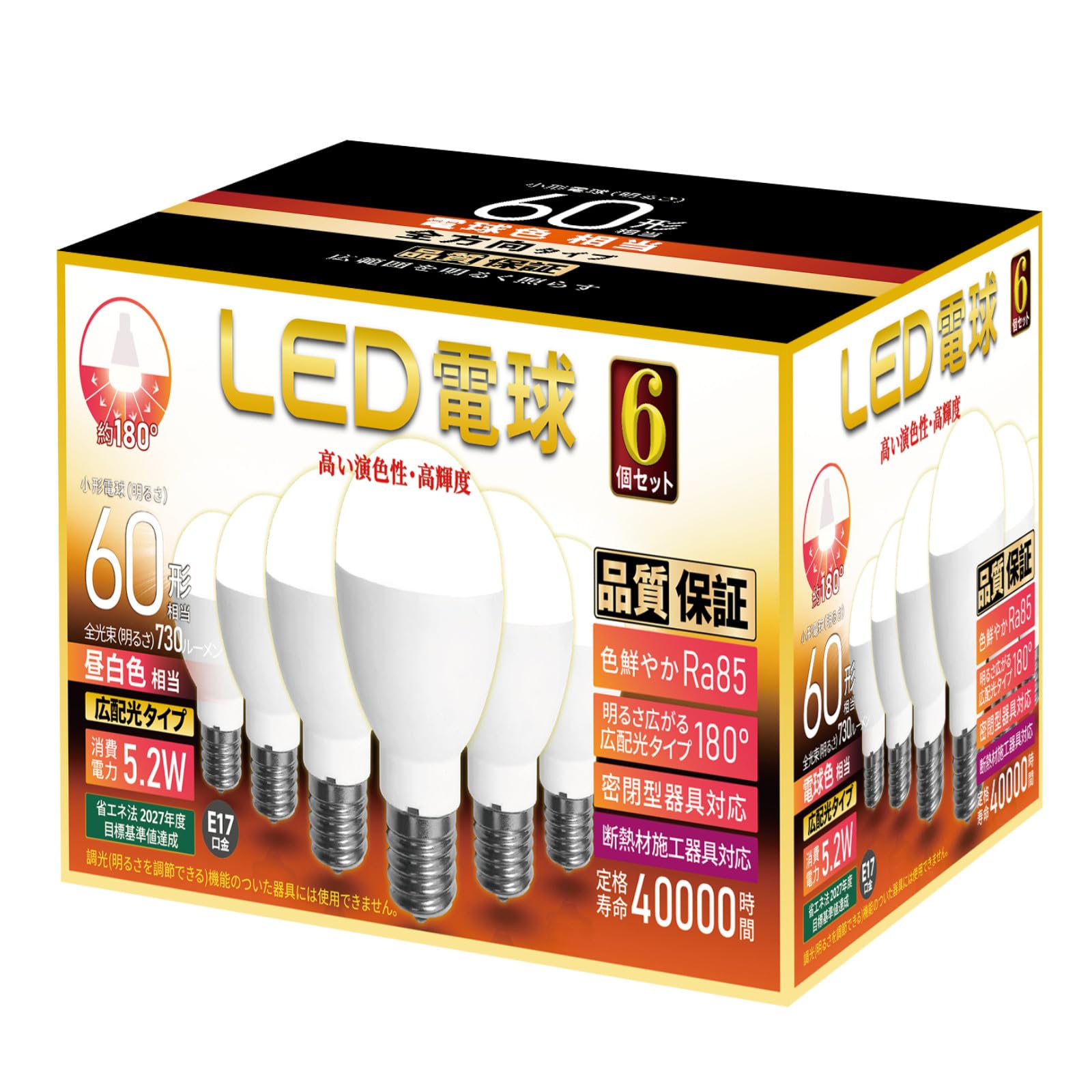 LED電球 口金直径17mm 電球60W形相当 電球色相当(5.2W) ミニクリプトン電球・広配光タイプ 断熱材施工..