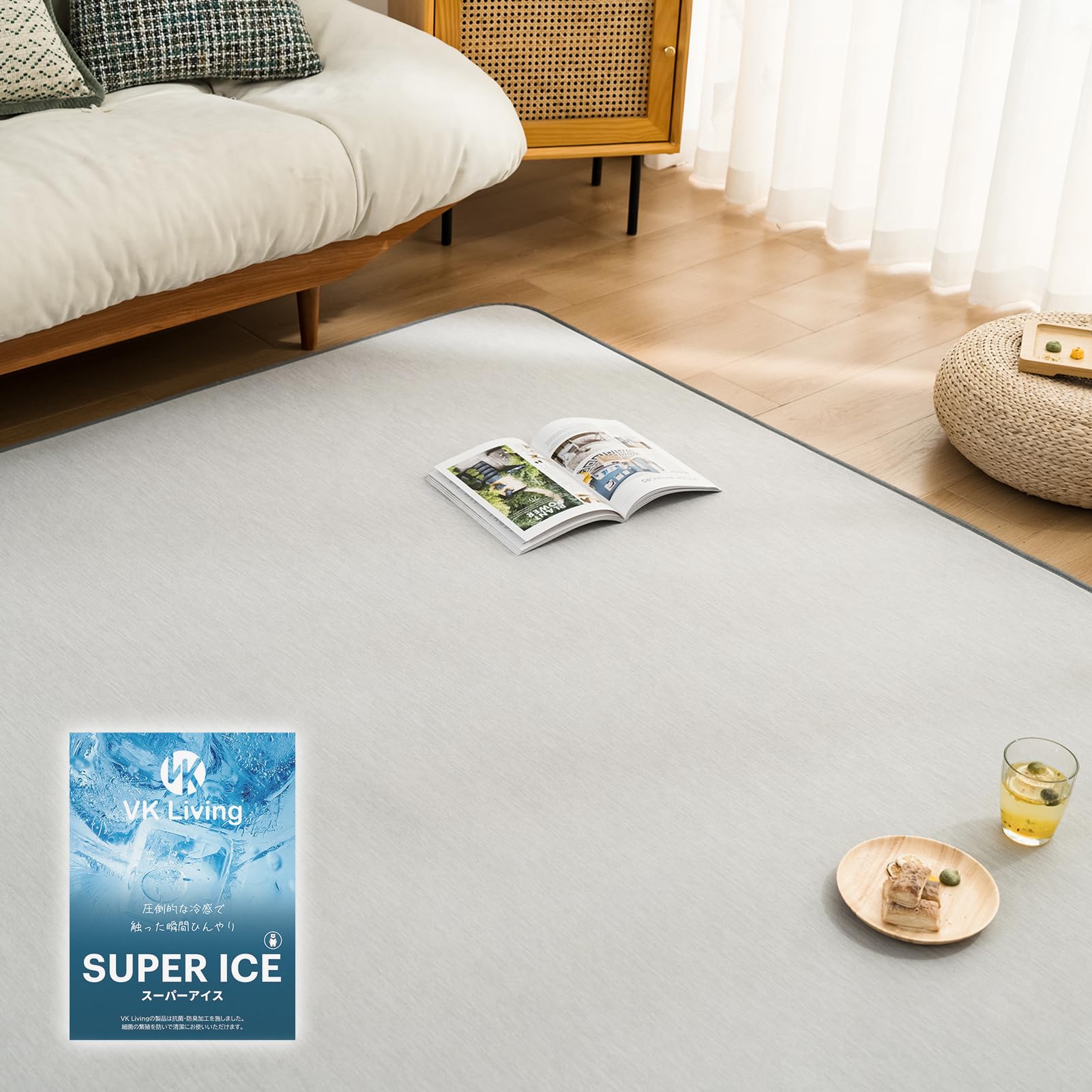Rakuten - VK Living 夏用ラグマット カーペット 接触冷感 【SUPER ICE】冷感ラグ 190×240cm(約3畳) 低反発ウレタン 洗える 滑り止め付 24時間持続制菌消臭 吸湿速乾 霜降り ひんやり ラグ グレー