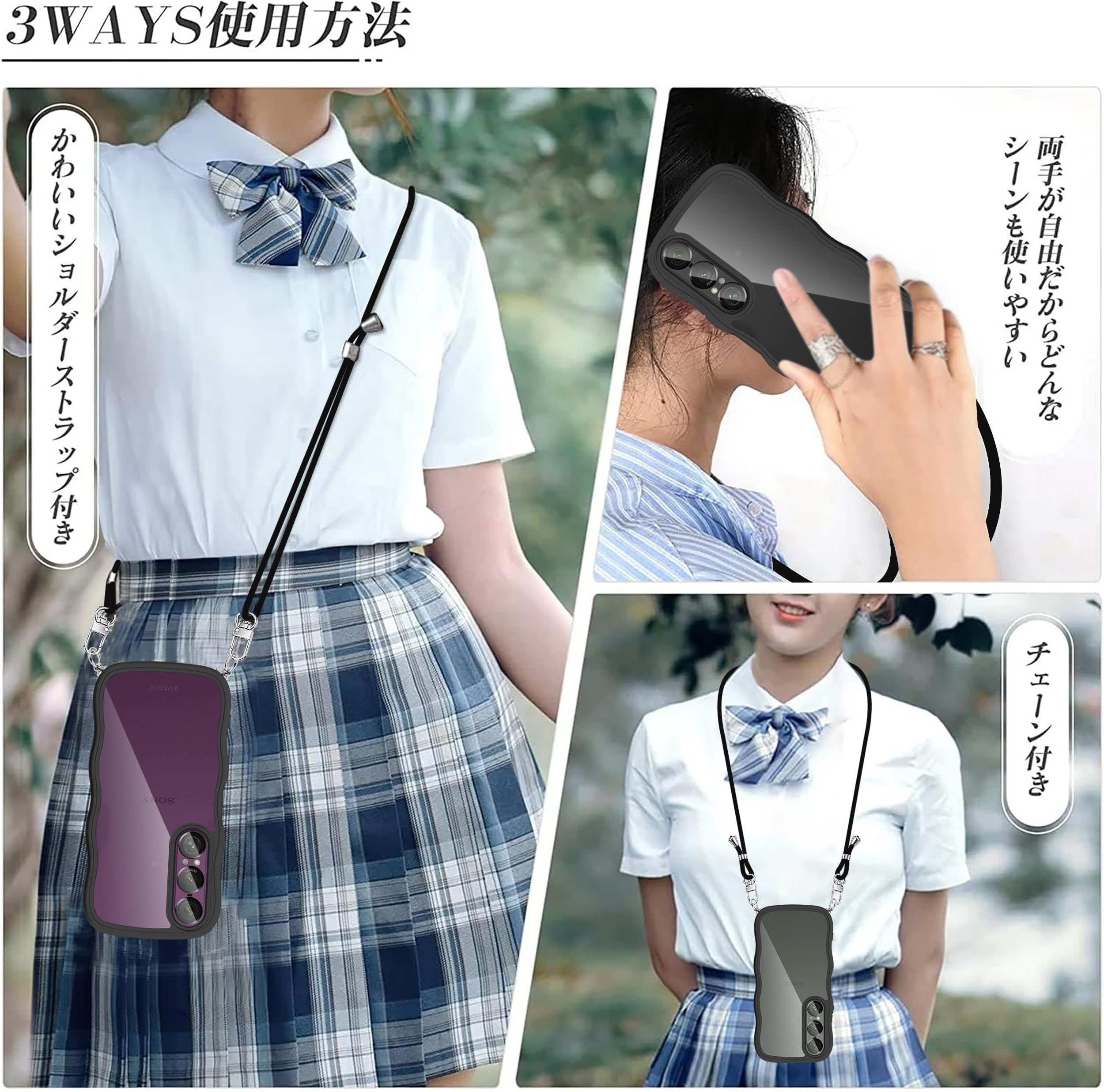 Xperia 1 VII ケース/SO-51F...の紹介画像2