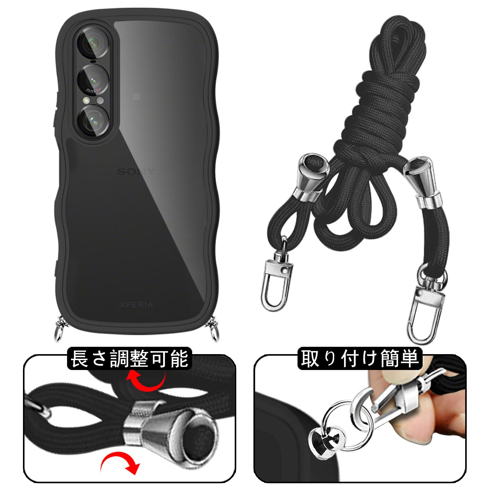 Xperia 1 VII ケース/SO-51F...の紹介画像3