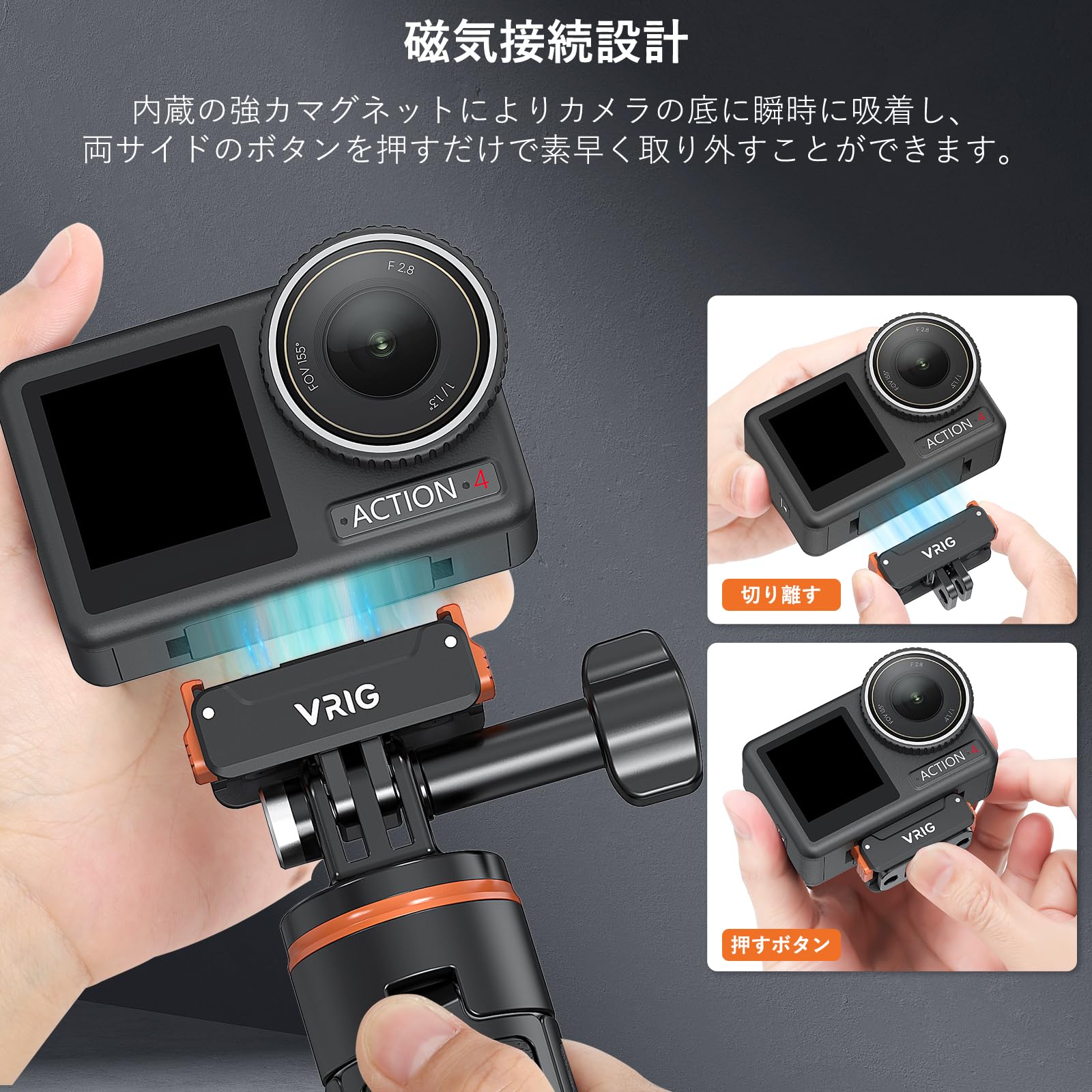 VRIG DJI Osmo Action 5pro 4 3用磁気クイックリリース式アダプターマウント 1/4ネジ穴付きマグネット式 磁気アクションカメラ用マウント 折りたたみ式 アダプター DJI Osmo Action 5pro/4/3適応 アクセサリー