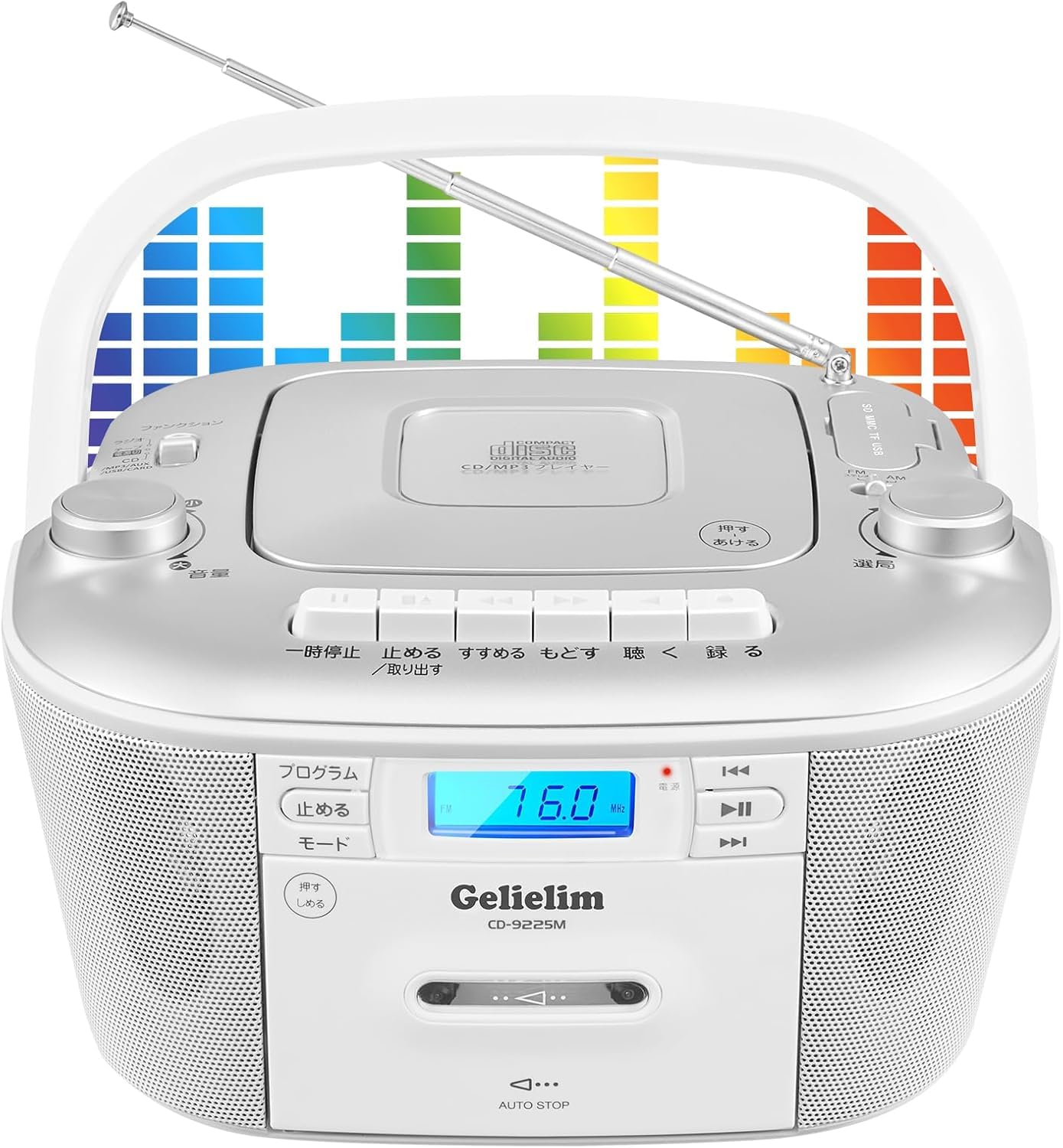 Gelielim CDプレーヤー 卓上置き式 ラジカセ AM/FMラジオ AUX/USB/MP3/SDカセット対応 ステレオスピーカー内蔵 テープ録音 AC/DC電源 ラジオ LEDディスプレイ 語学学習/胎児教育/音楽再生 日本語取扱説明書